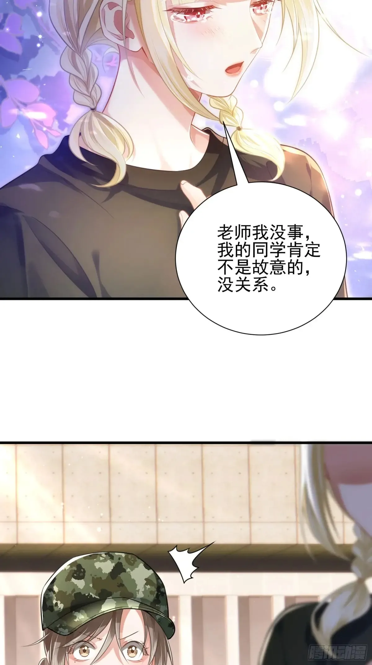 24 好茶啊！30