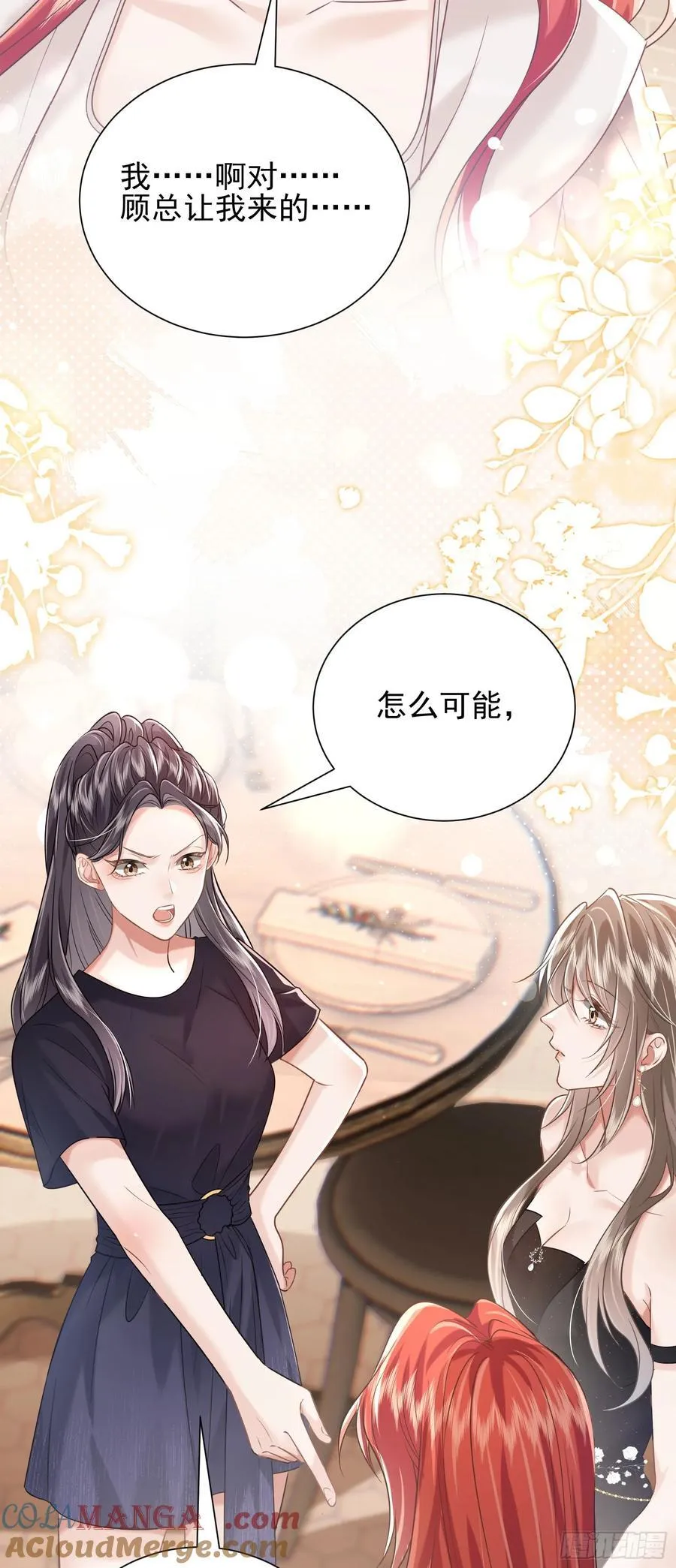 30 共乘12