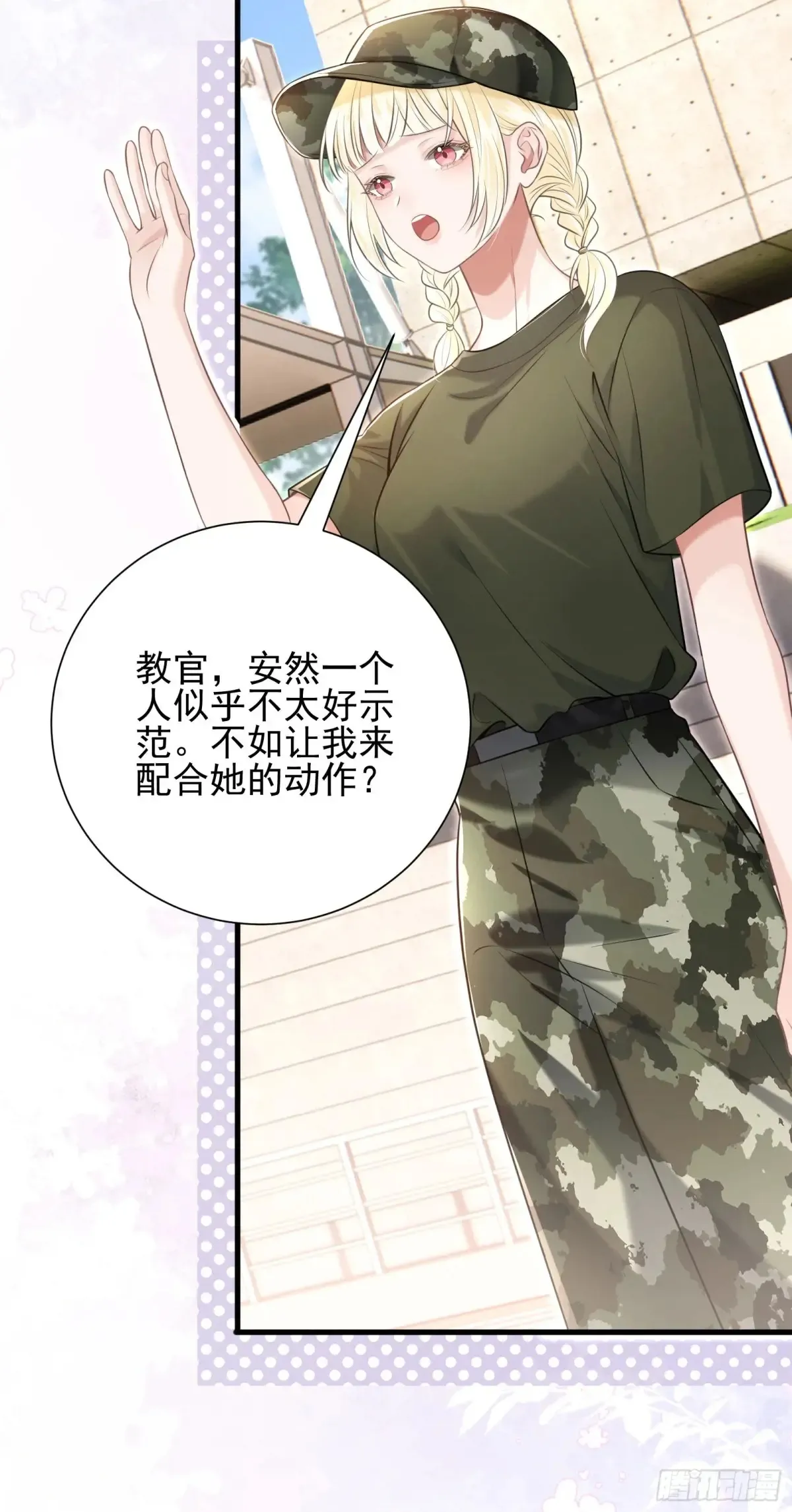25 装无辜36