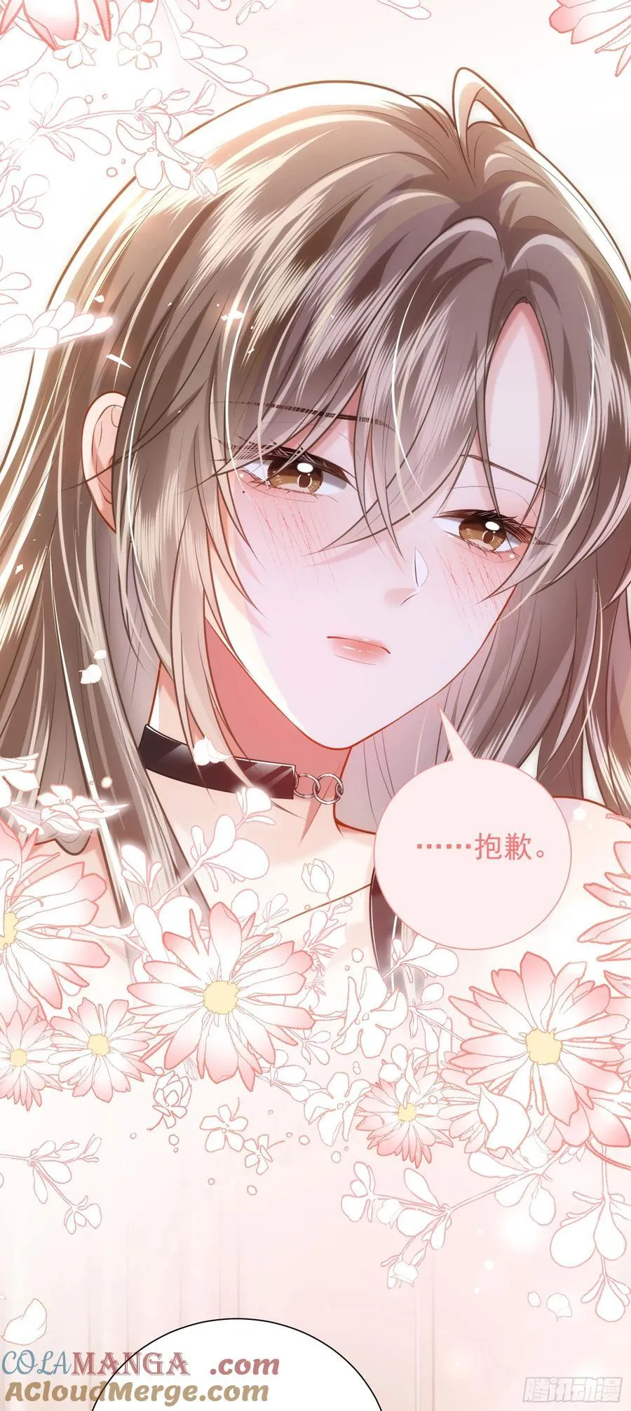 23 绿茶舍友18