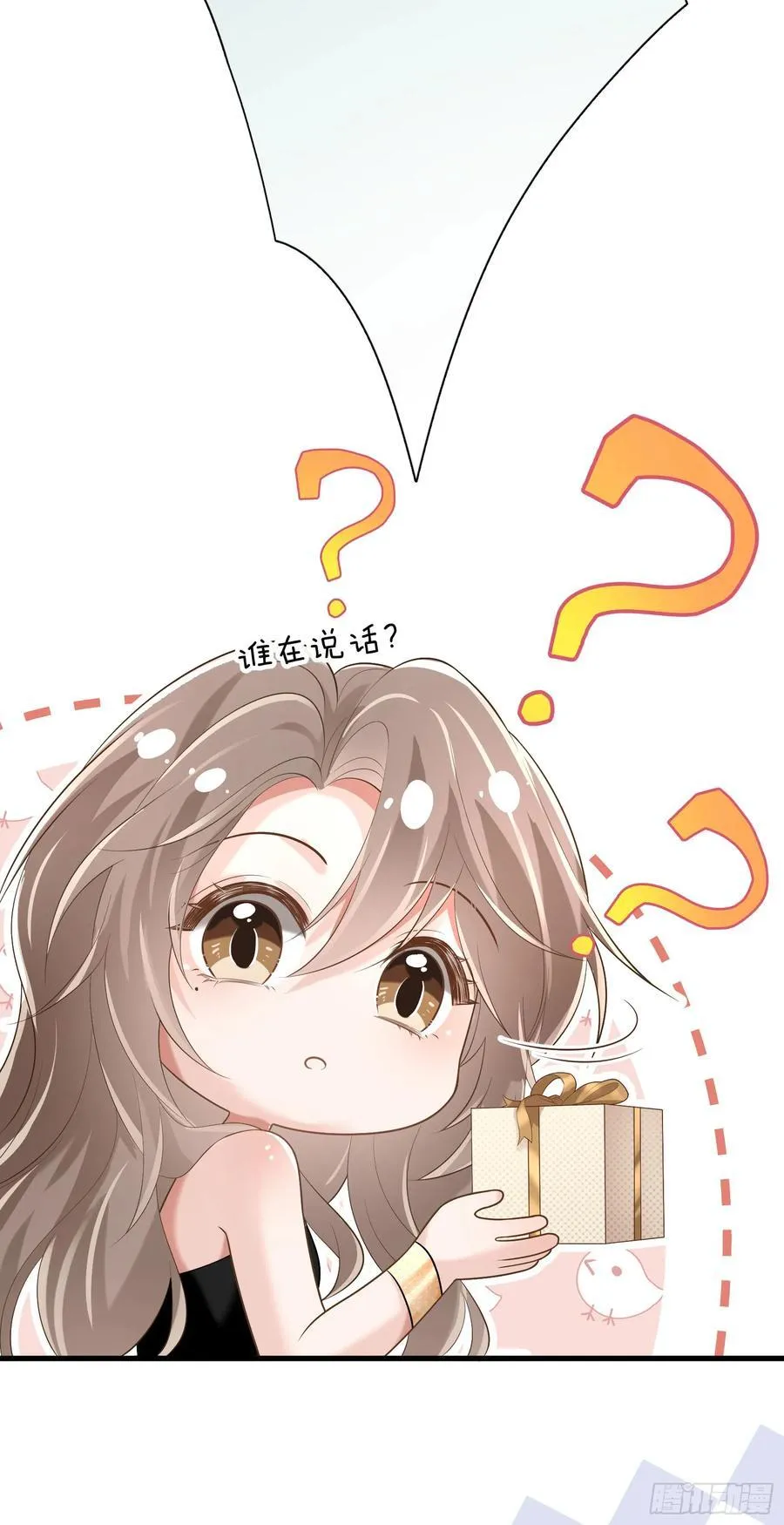 29 表白56