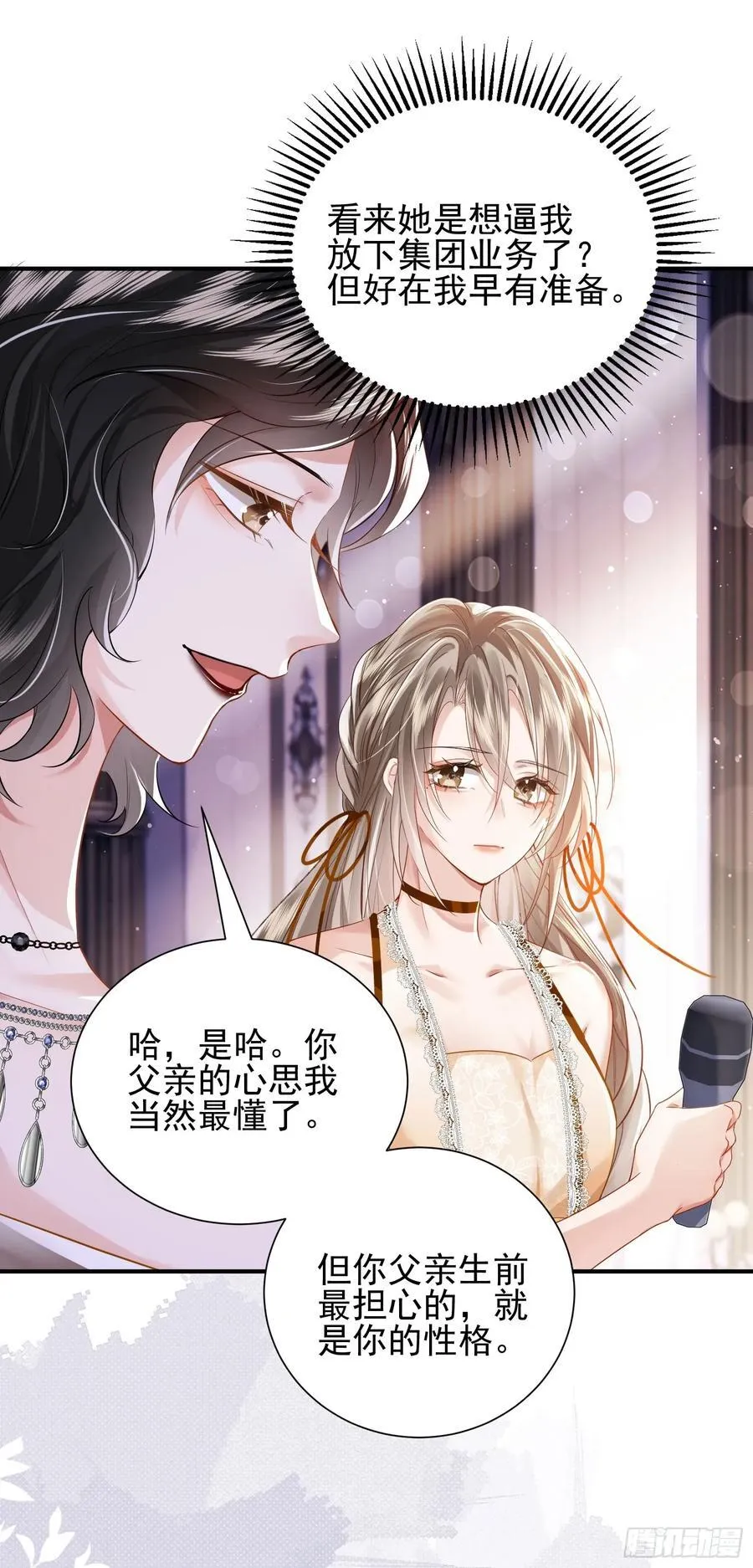 14 宴会风头20