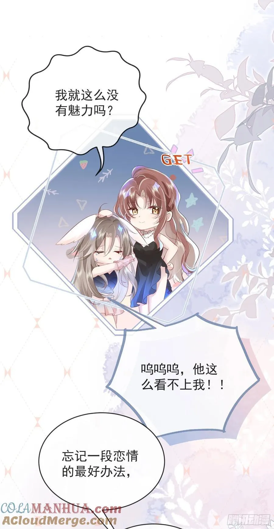 01 夜店成人礼33