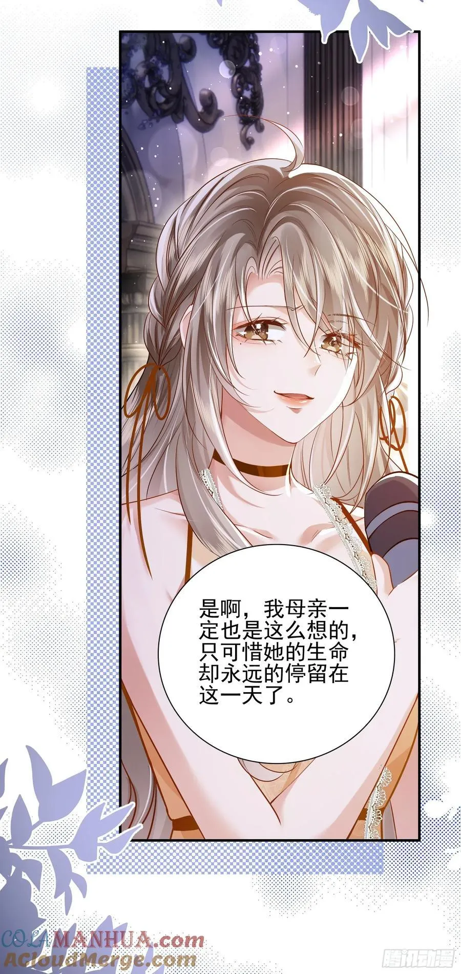 14 宴会风头12
