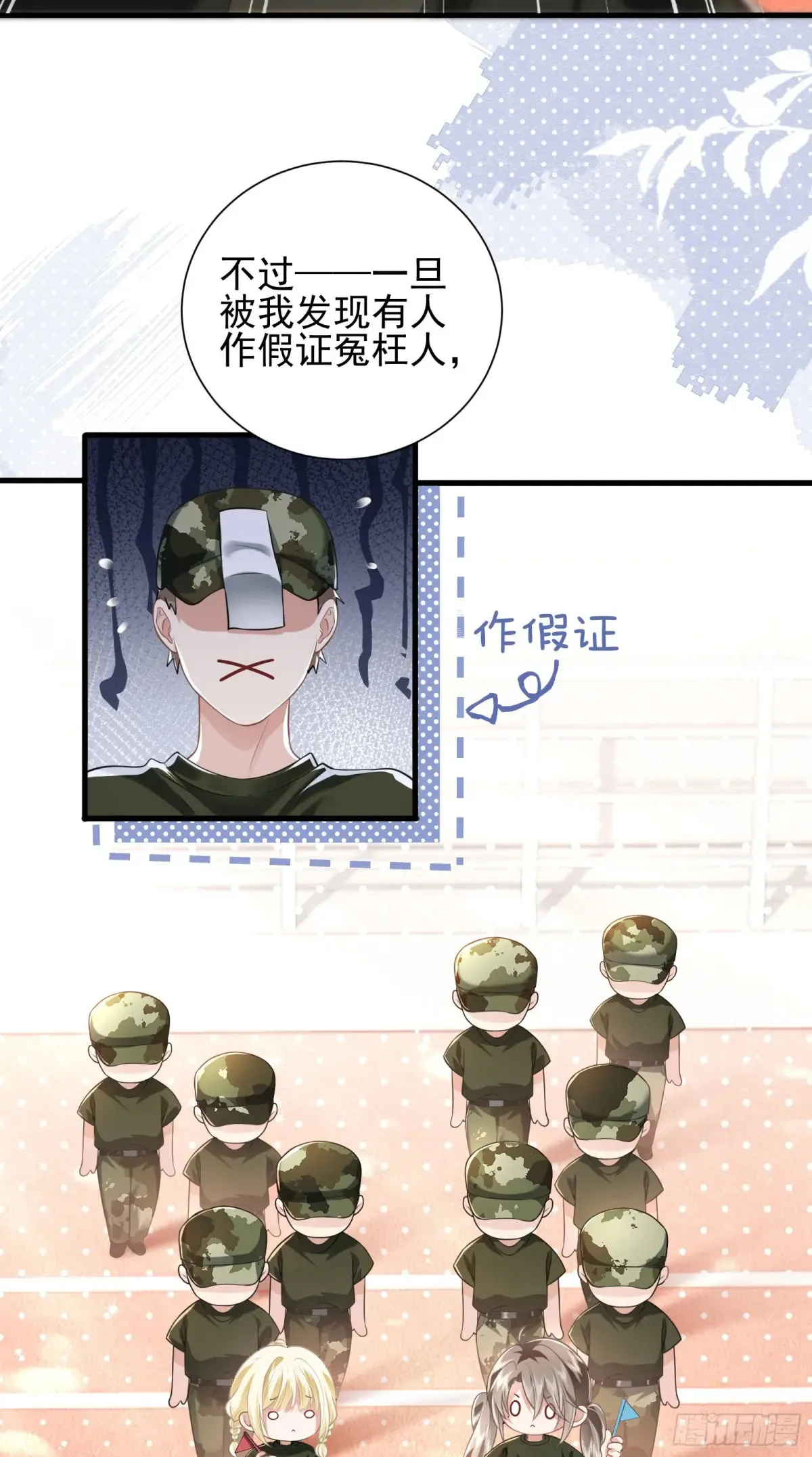 25 装无辜10