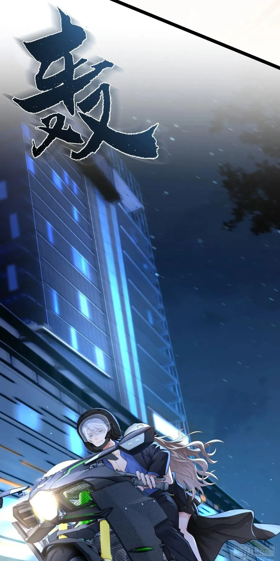 30 共乘25