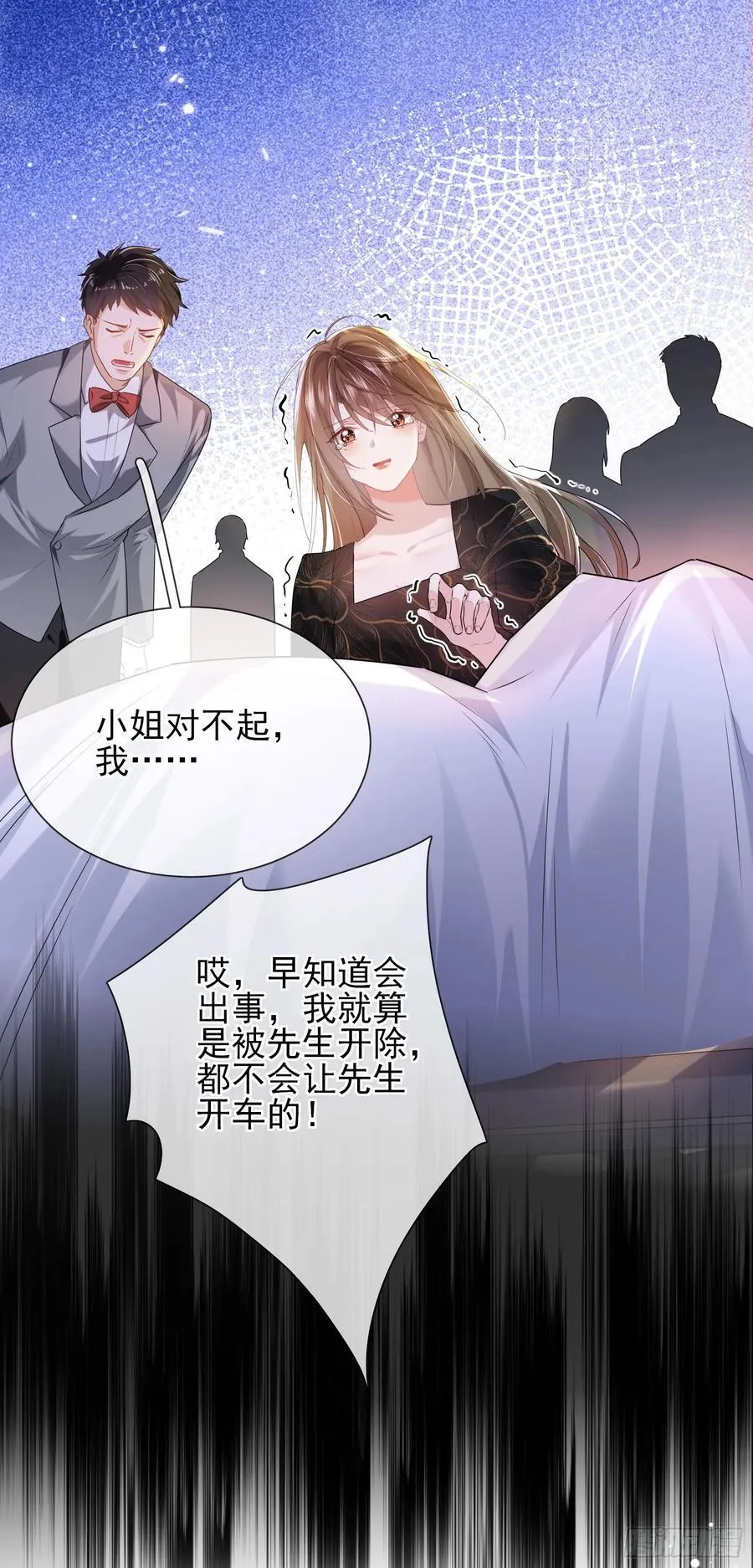 010 车祸遇险46