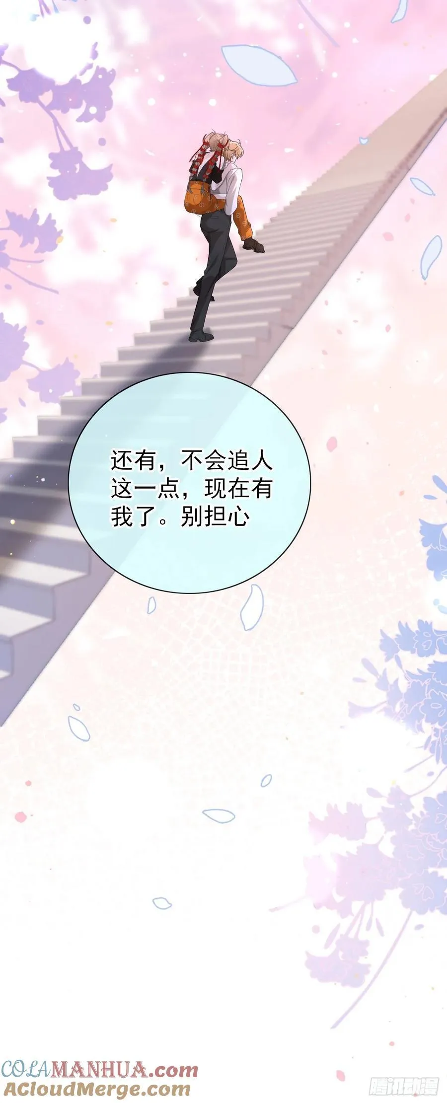 08 白月光·夜24