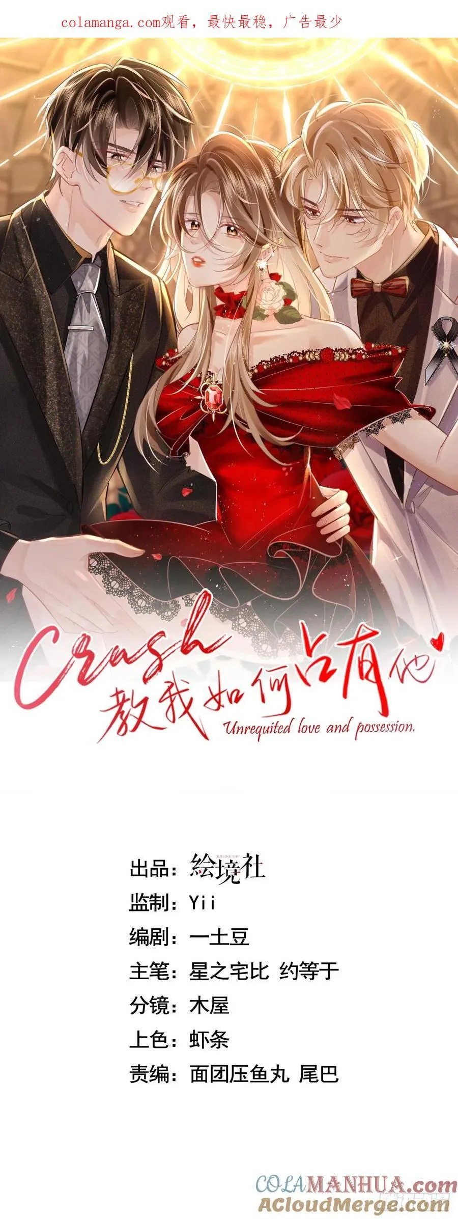 09下 束缚我，驯服我0