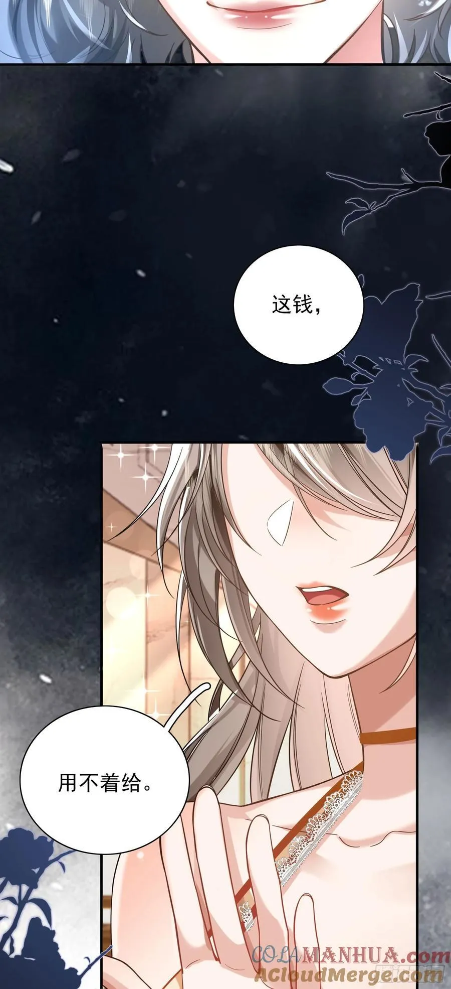 15 名誉败坏28