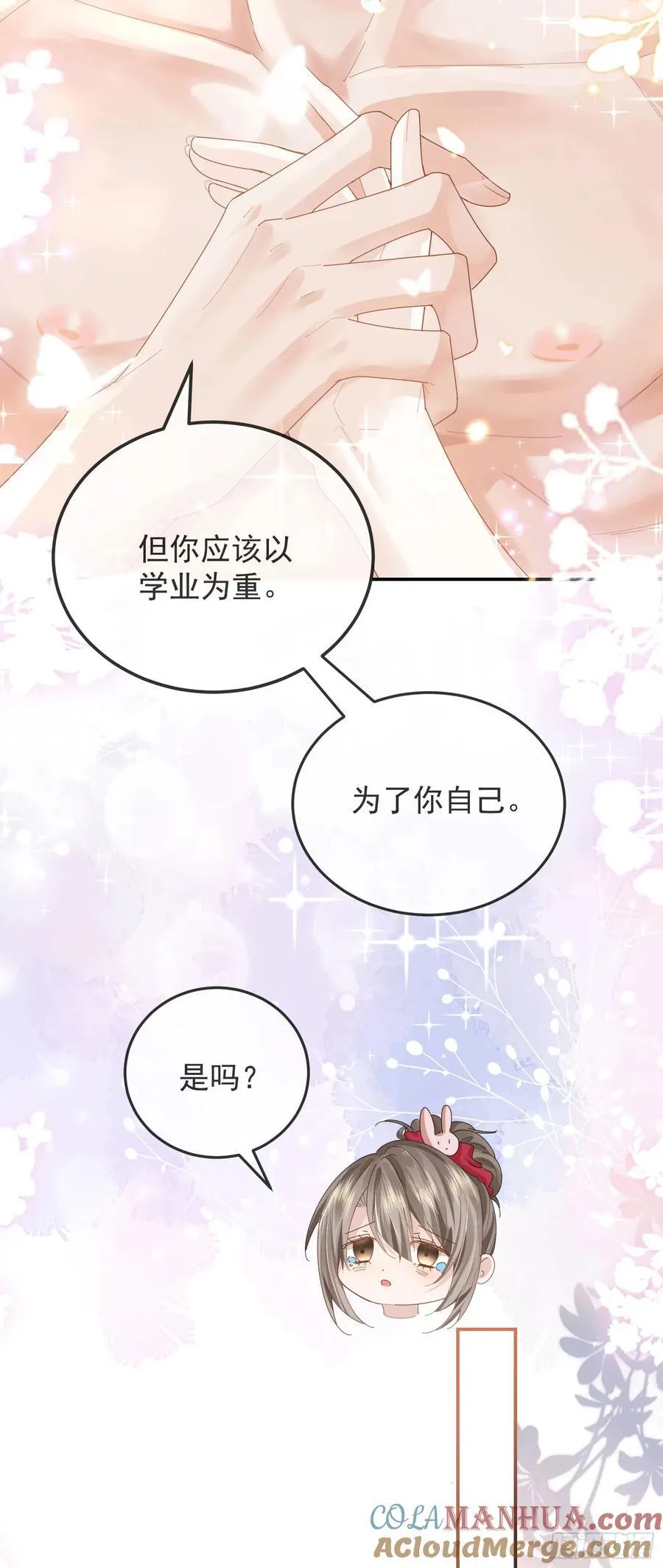07 西装诱惑12