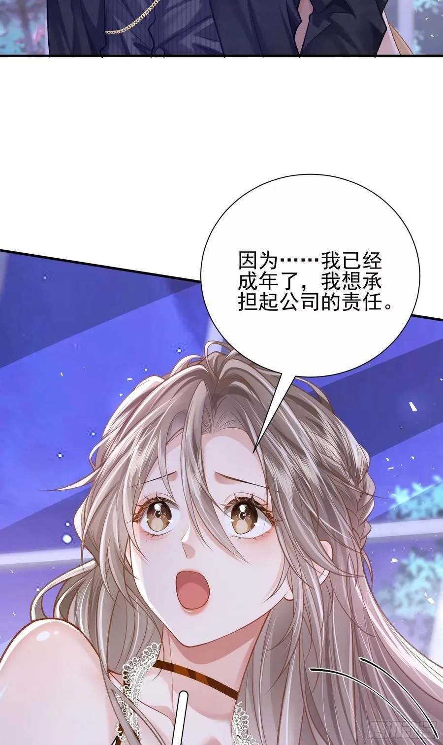 17 他是他20