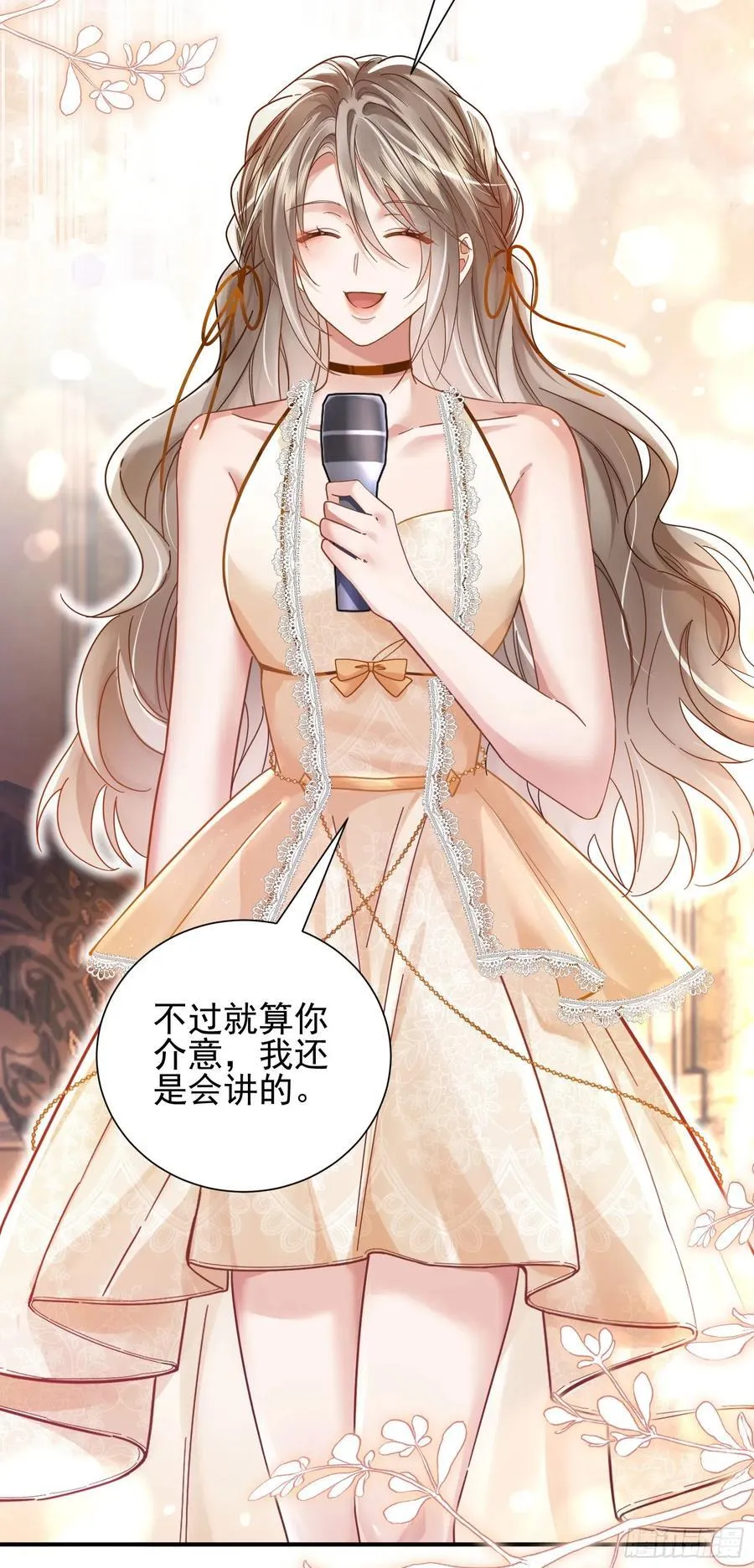 14 宴会风头8