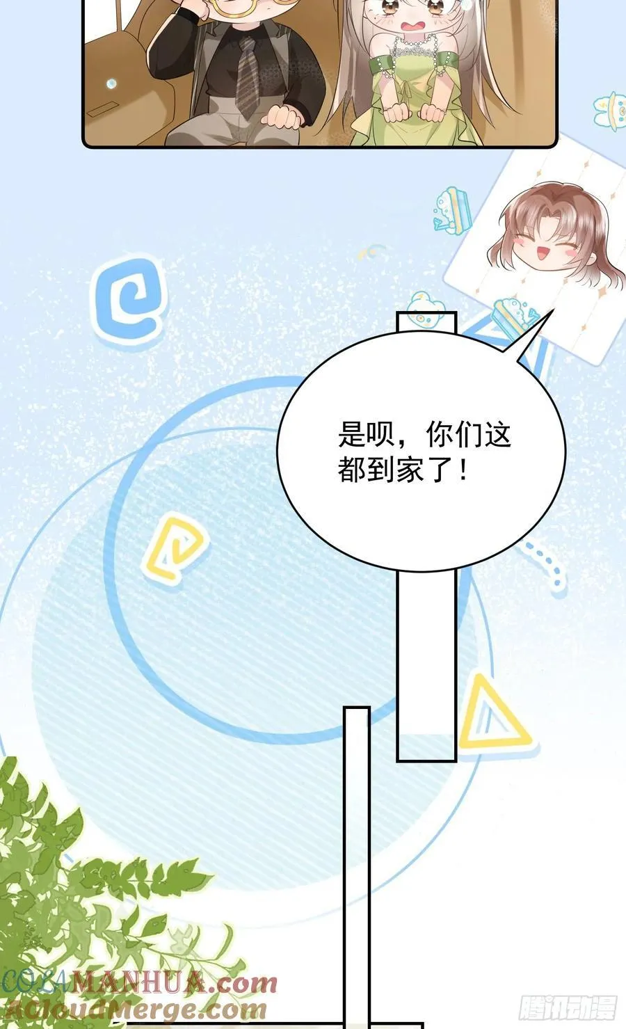 06 美男出浴18