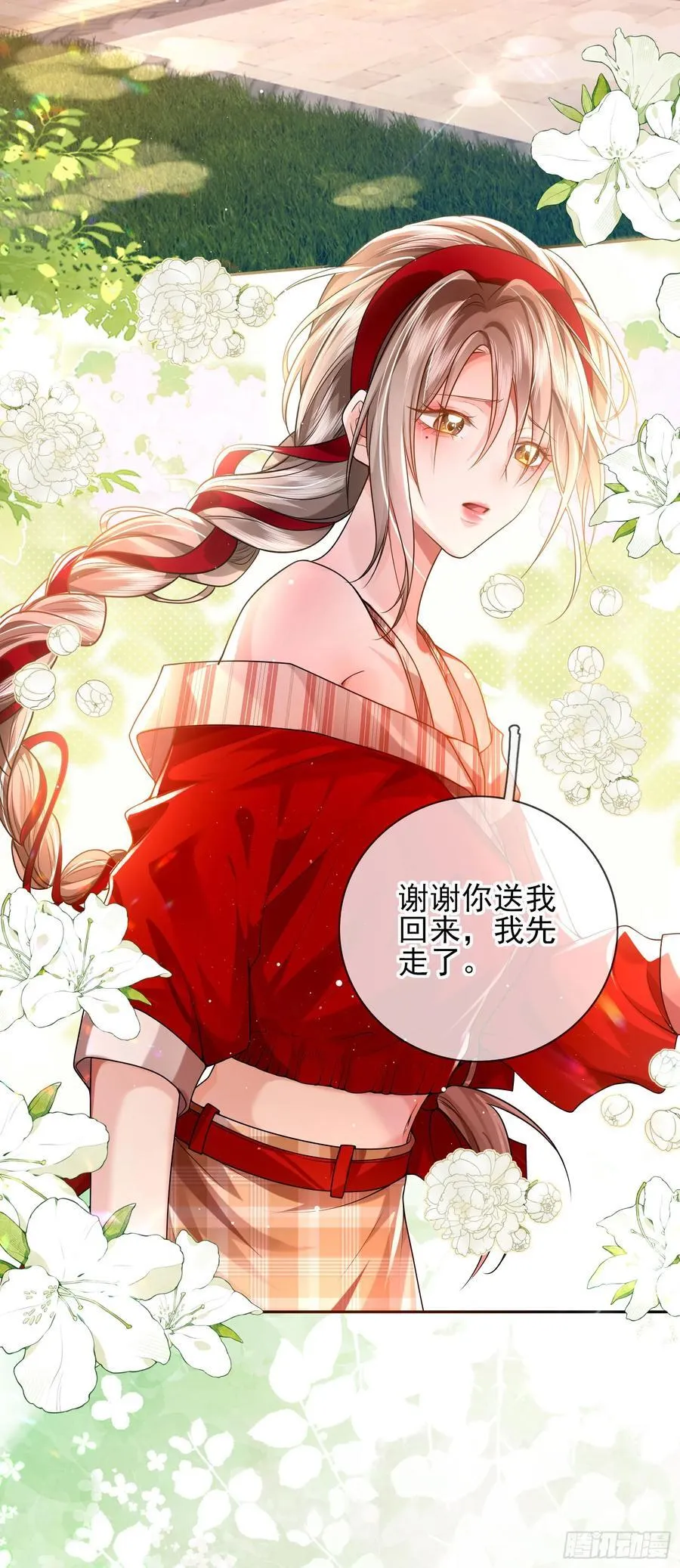 012 左拥右抱2