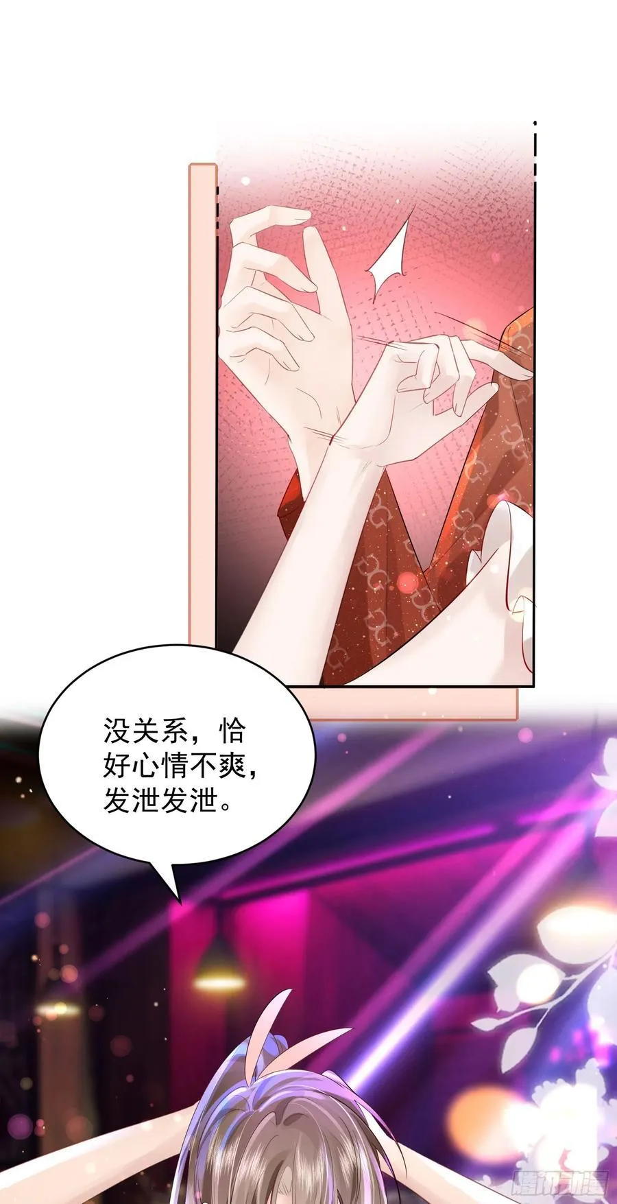 03 小孩子不可以哦~47