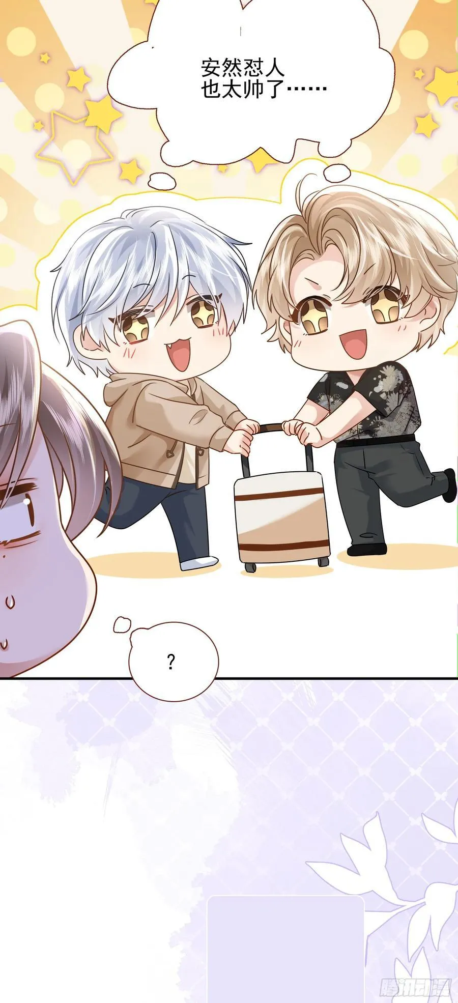 19 大胆的想法13