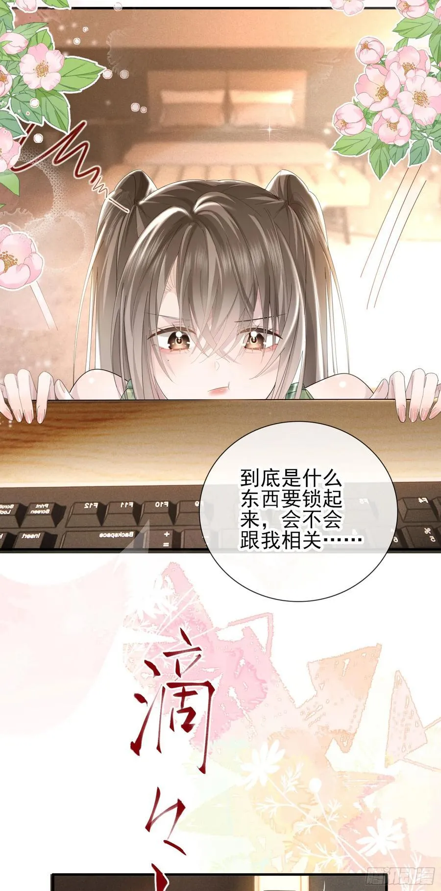 09上 她是我的19