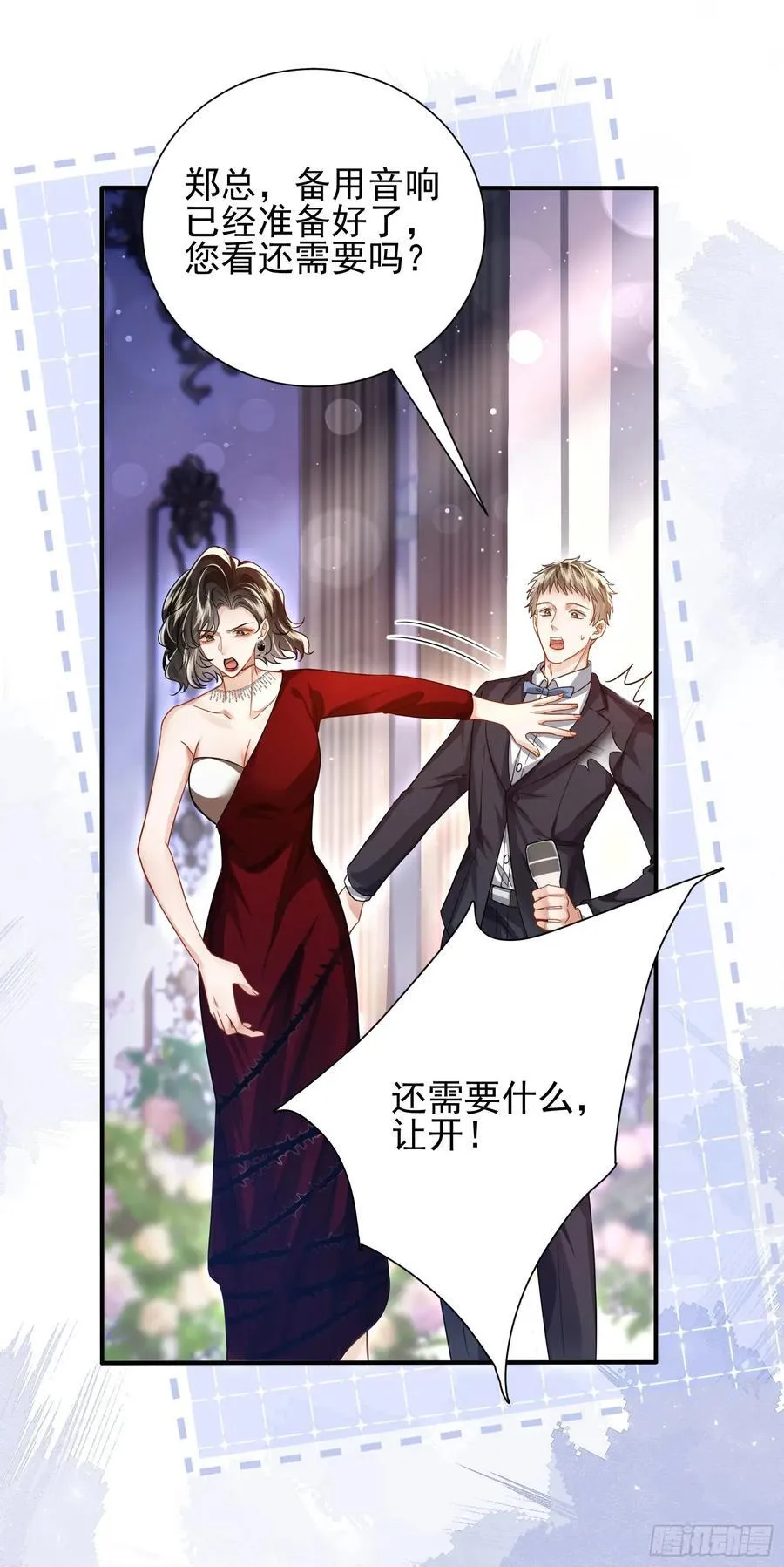 14 宴会风头29