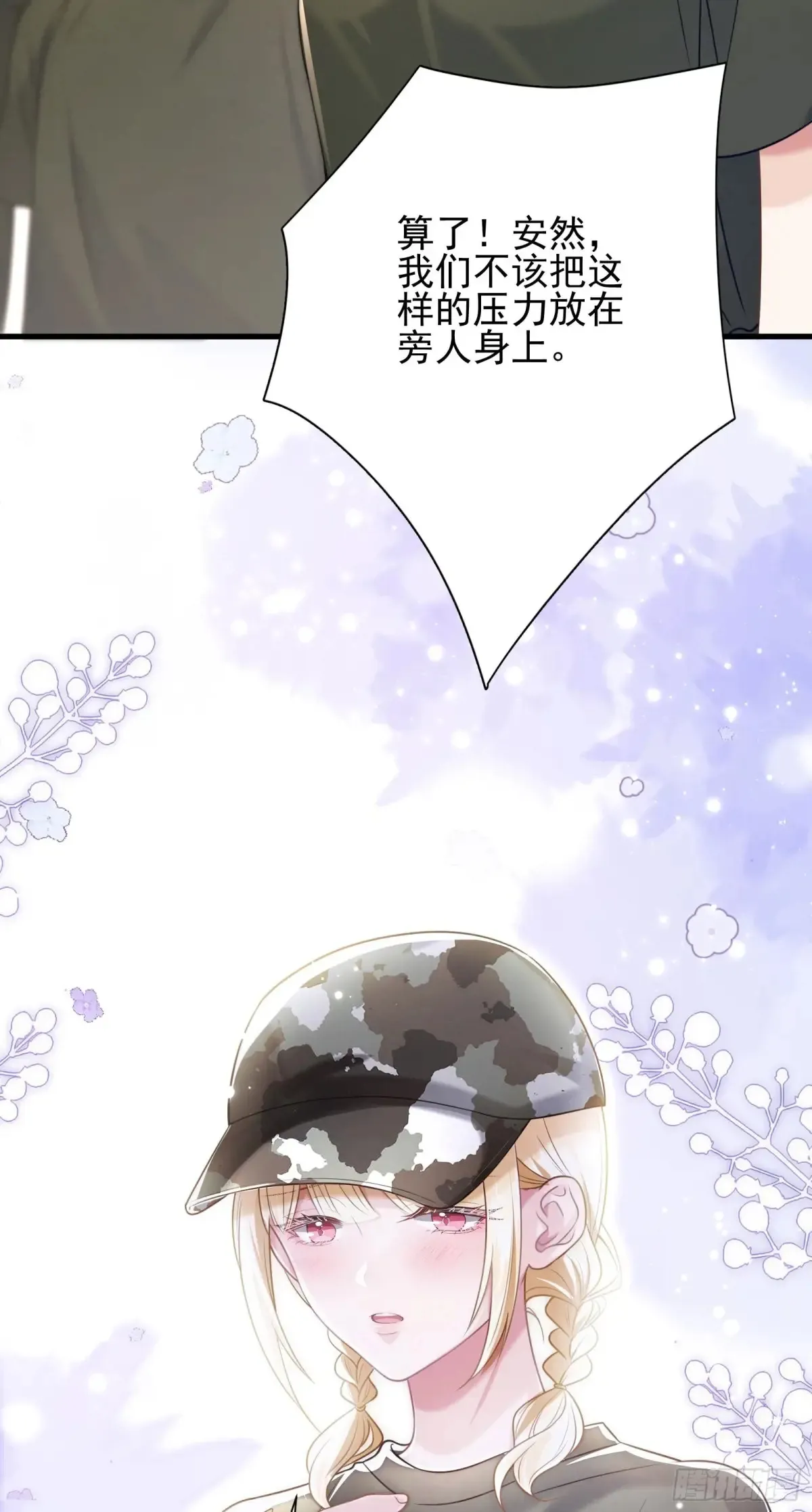 25 装无辜20