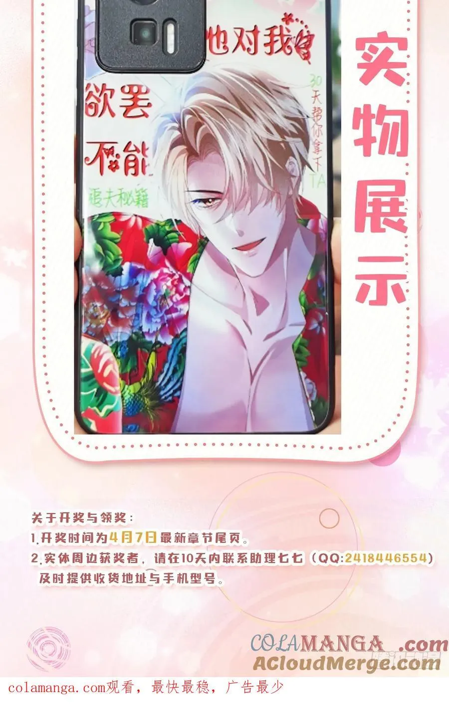 请假条11