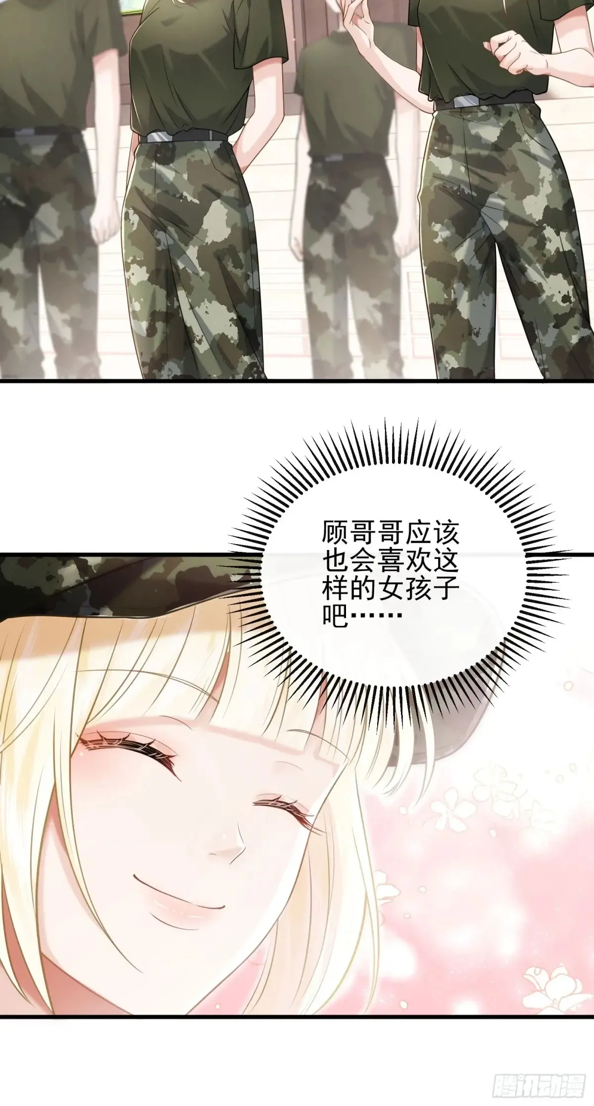 25 装无辜24