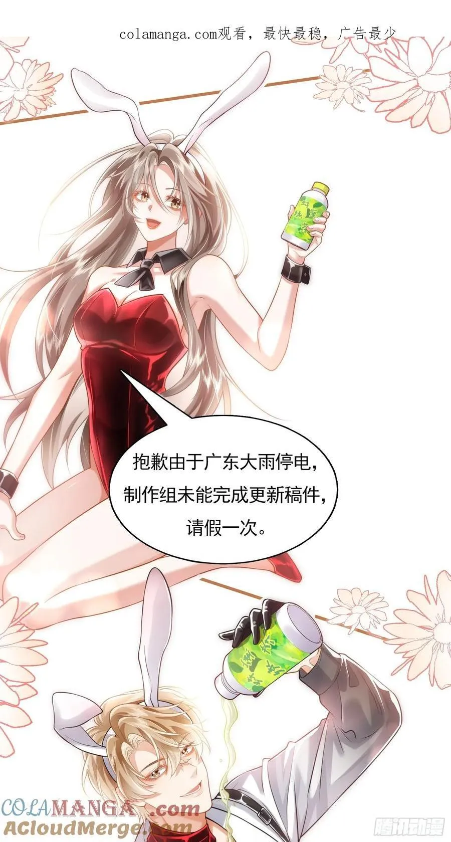 请假条 20