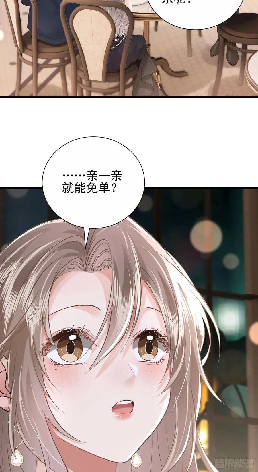 29 表白44