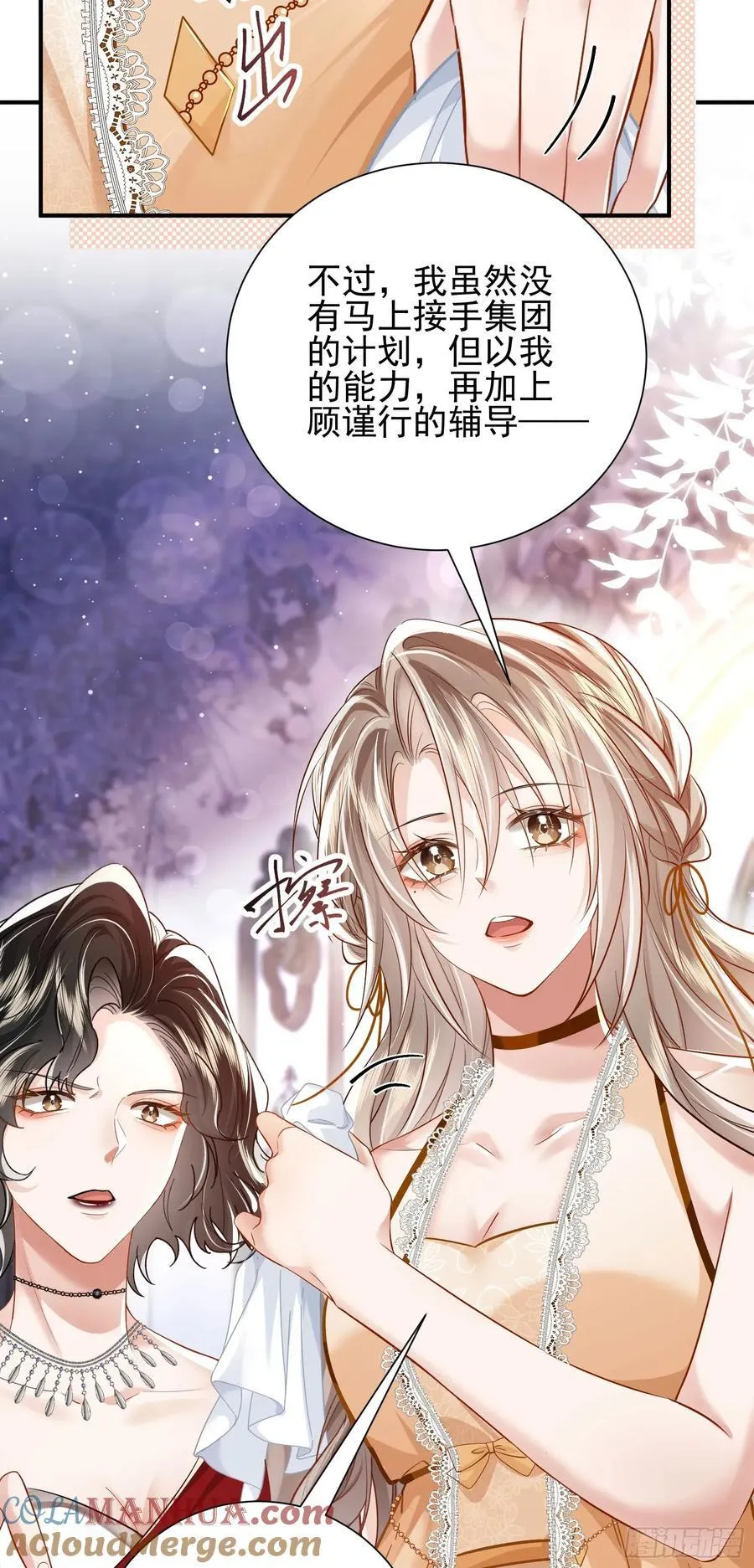 14 宴会风头24