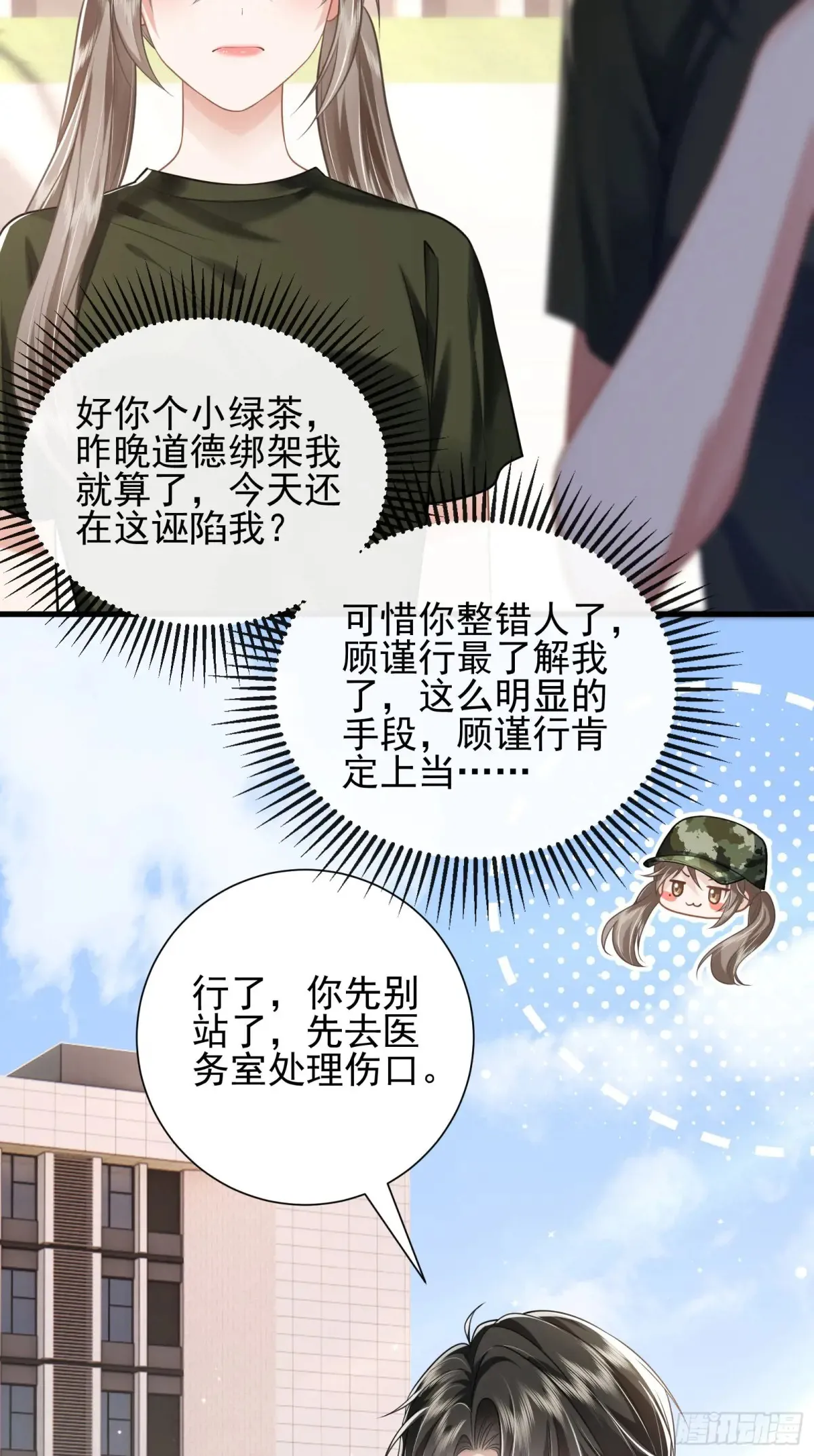 24 好茶啊！31