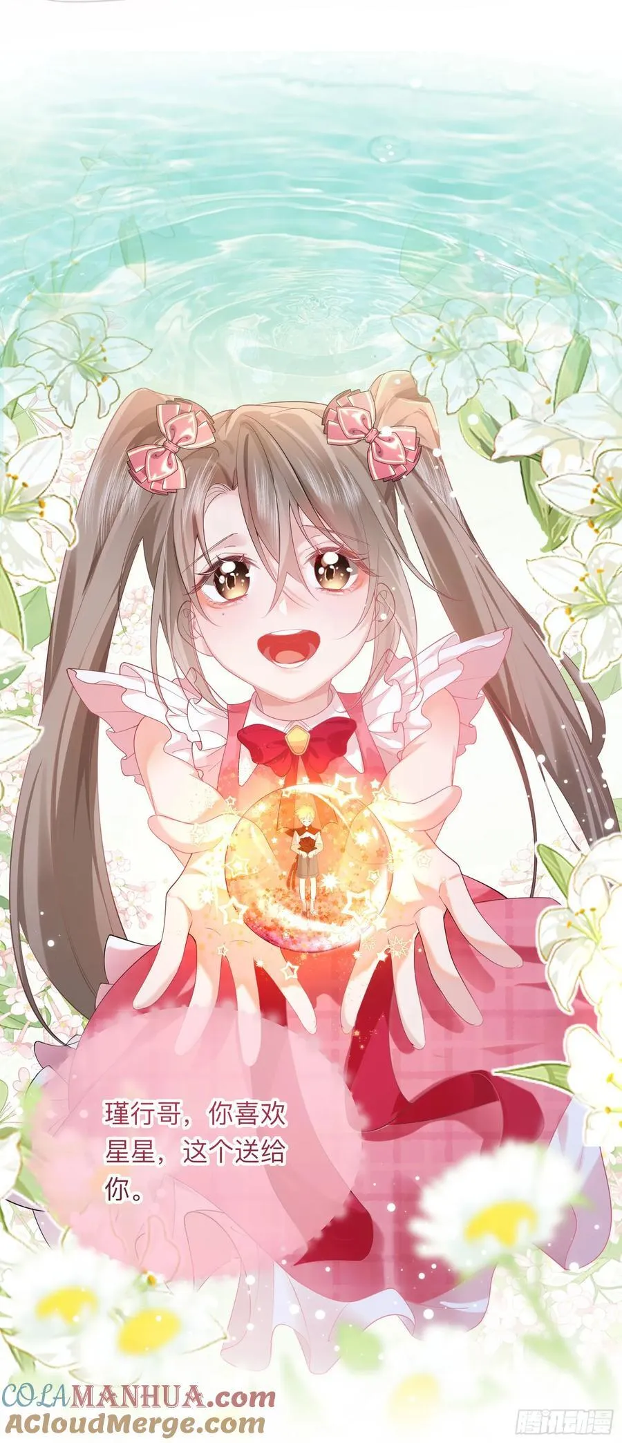 09下 束缚我，驯服我24