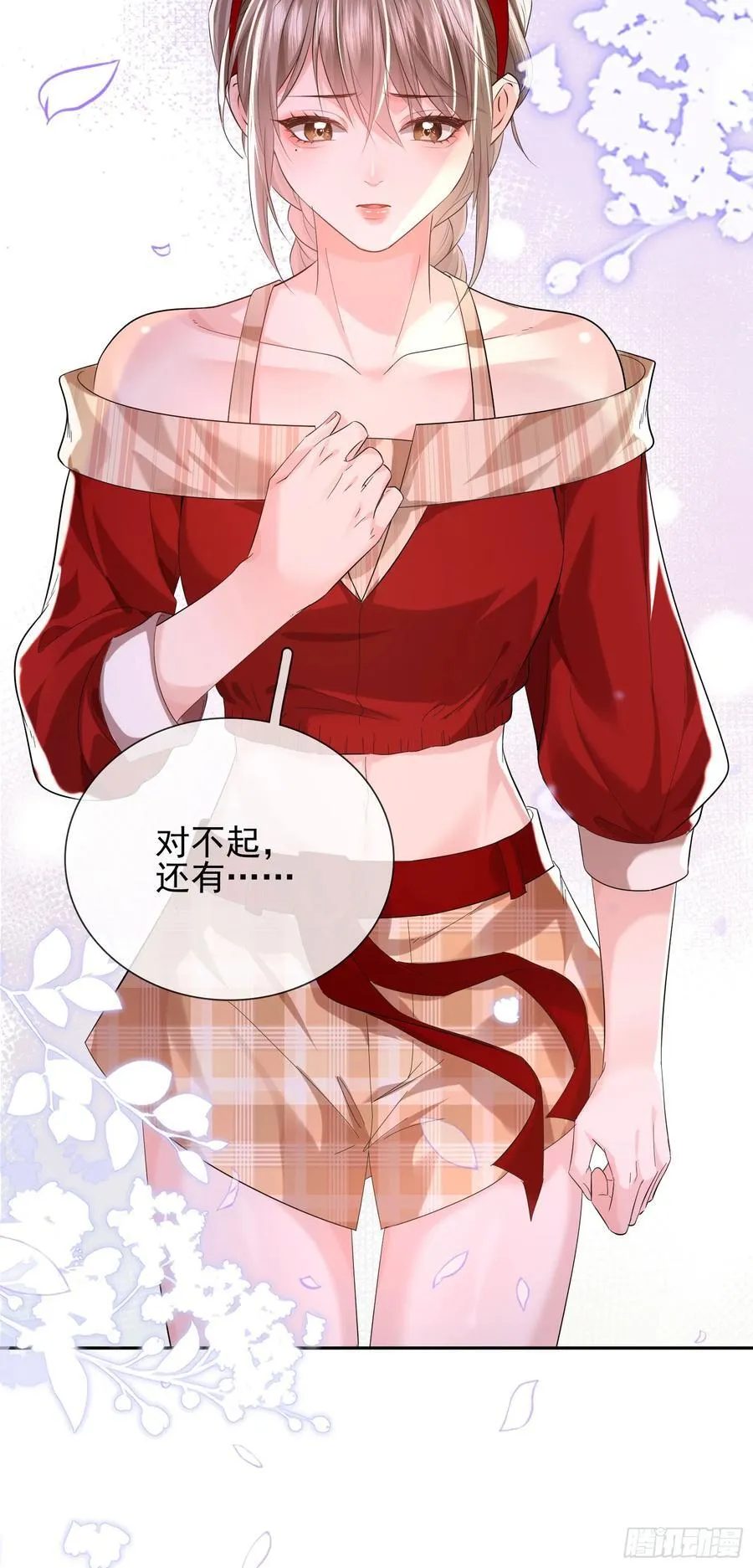 011 吊桥效应23