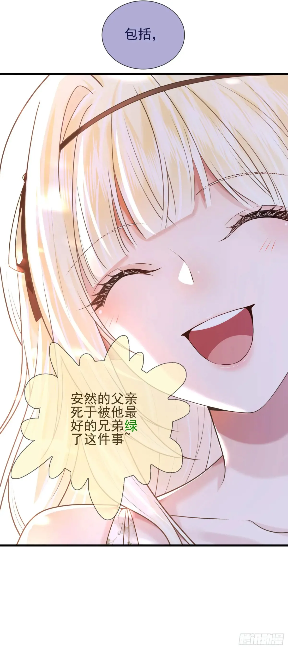 27 爱情秘笈14