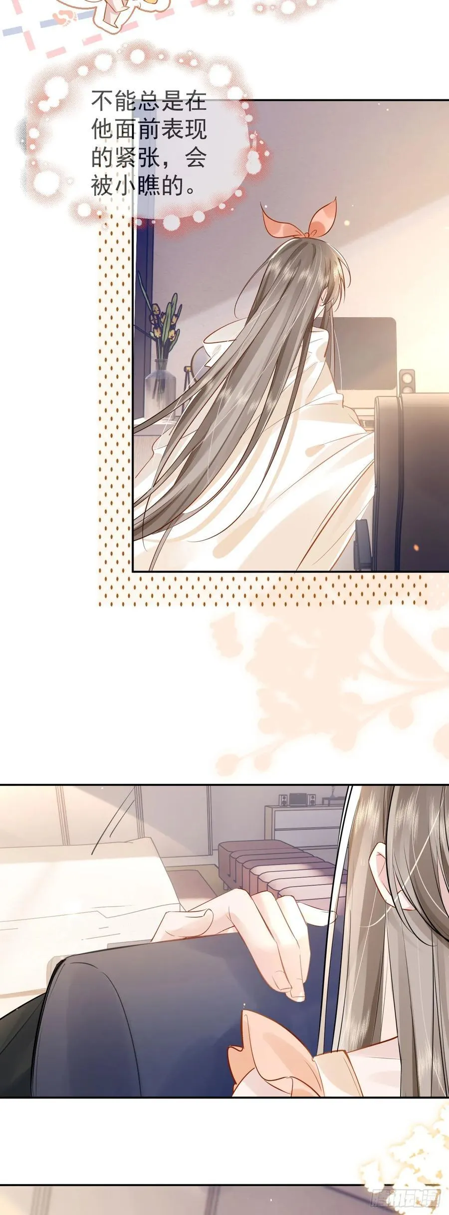02 强吻！10