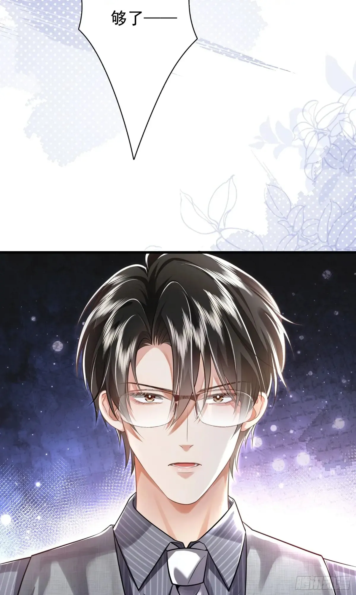 26 有点虐18