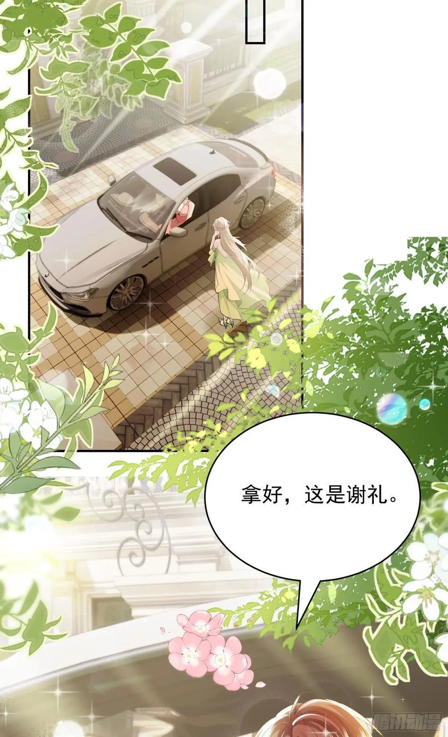 06 美男出浴19
