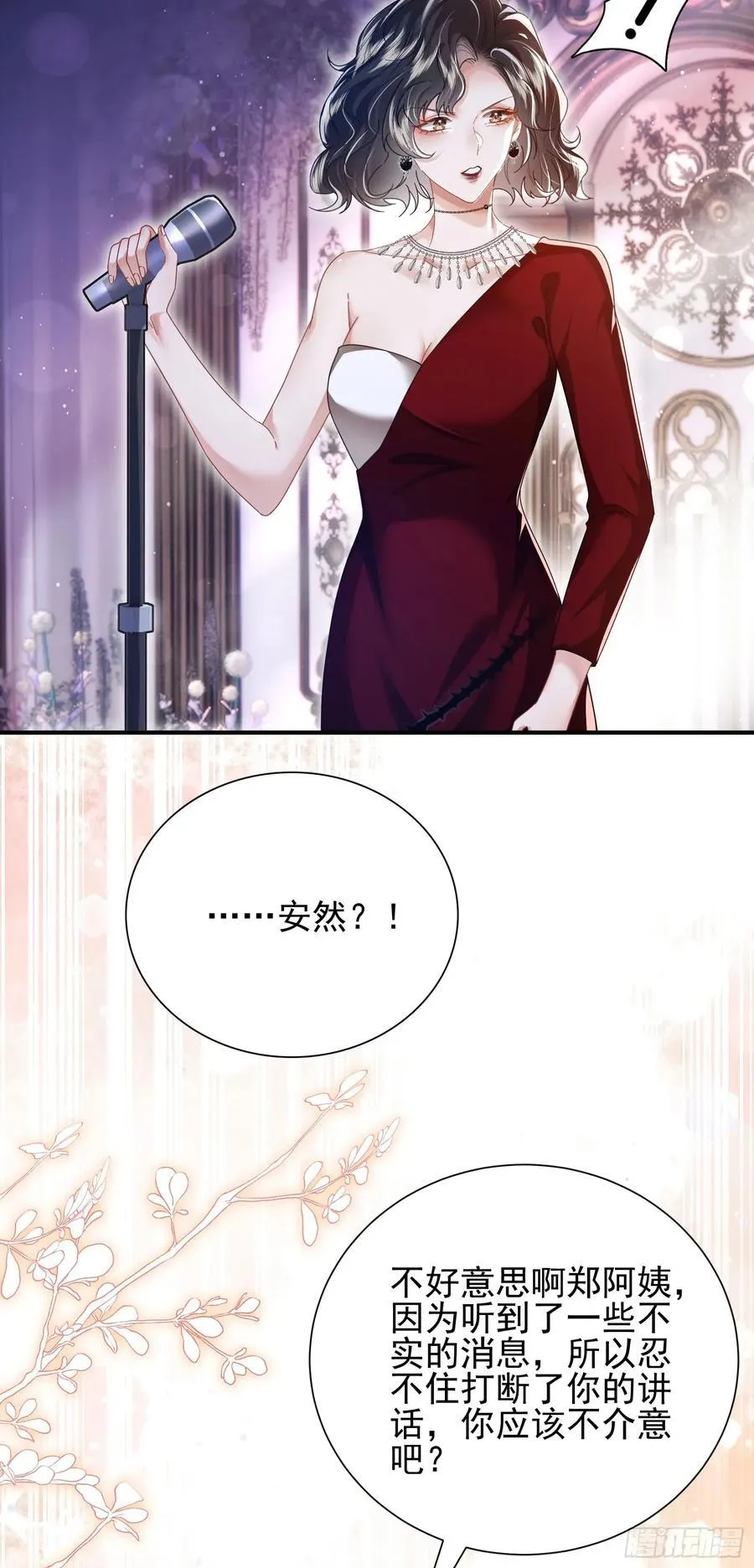 14 宴会风头7