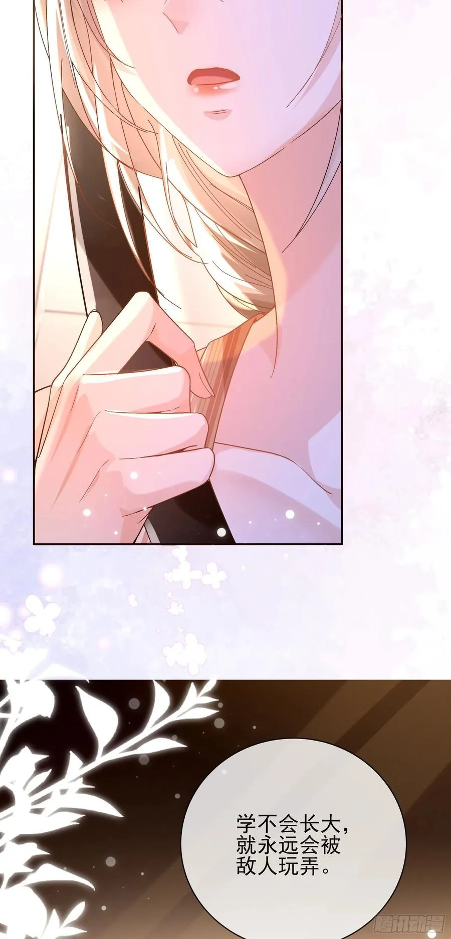 011 吊桥效应43