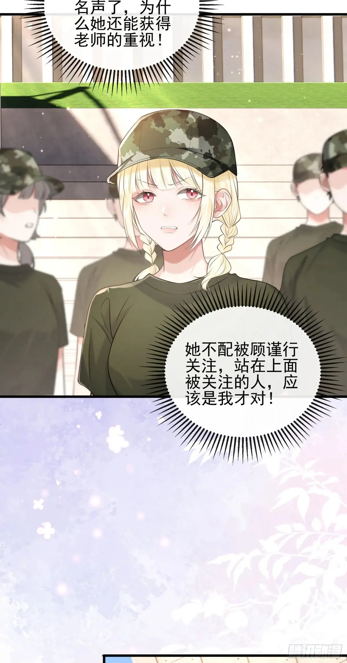 25 装无辜35