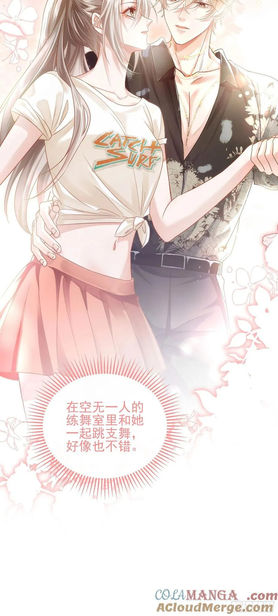 19 大胆的想法40