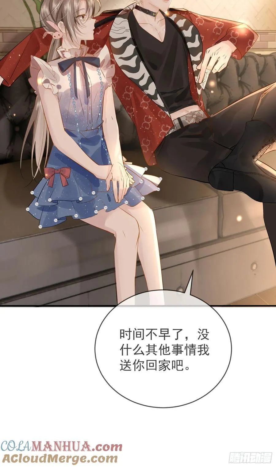 03 小孩子不可以哦~24
