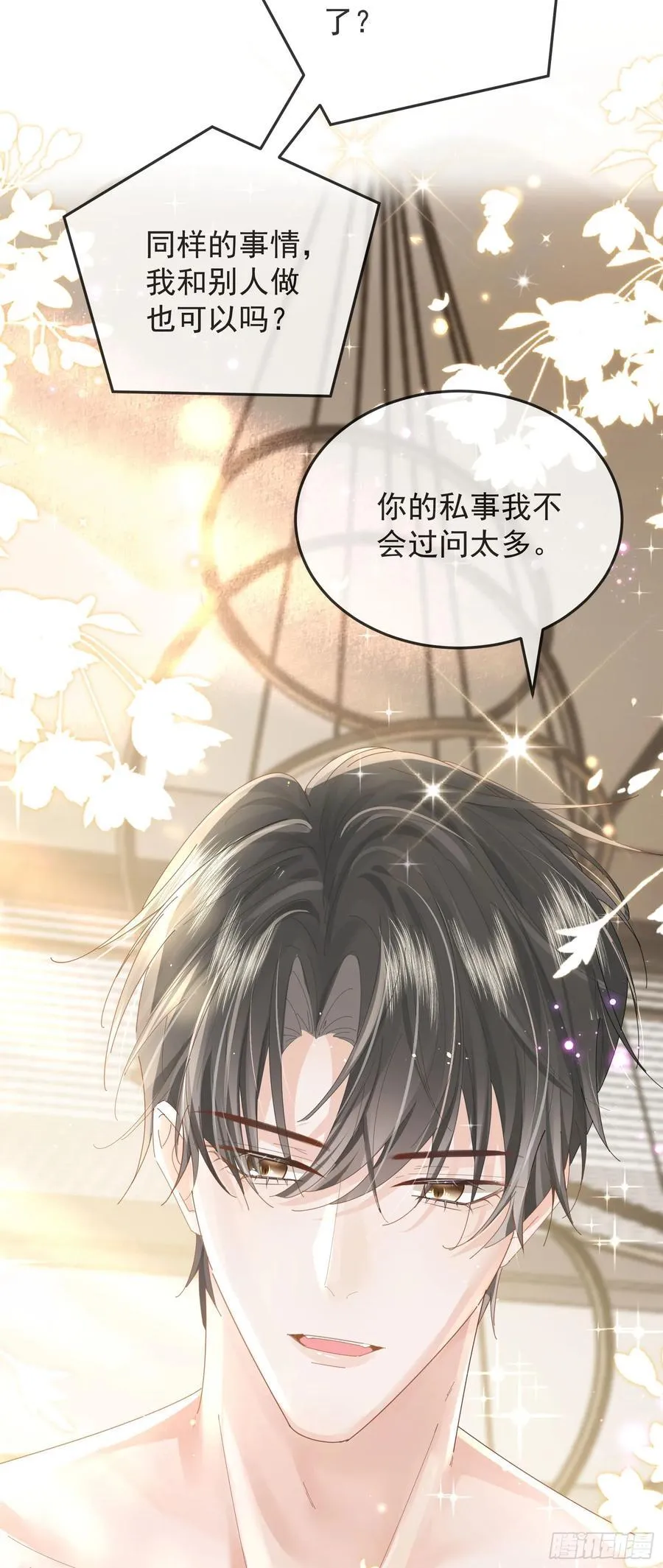 07 西装诱惑11