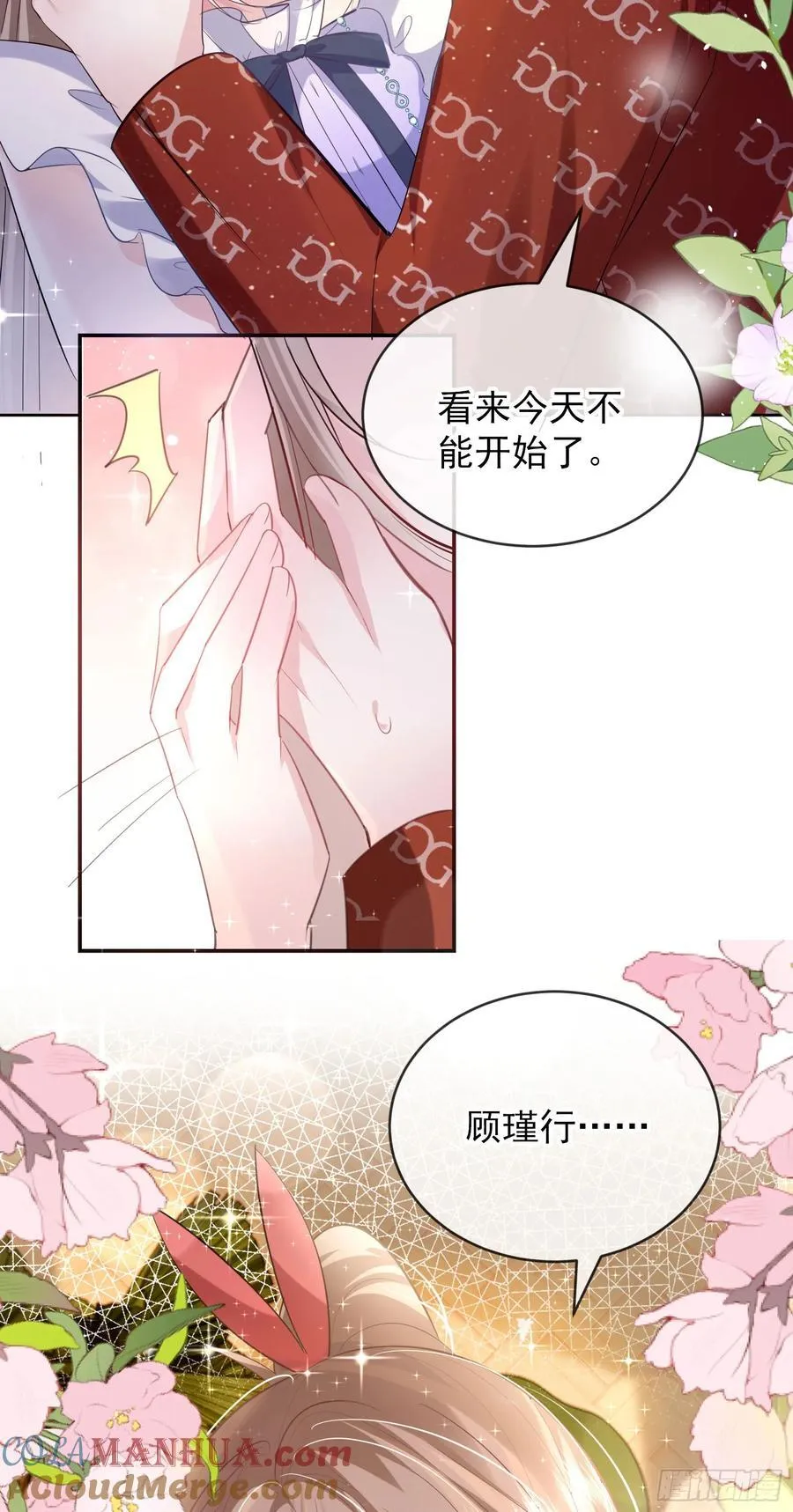 04 想要我吗~33