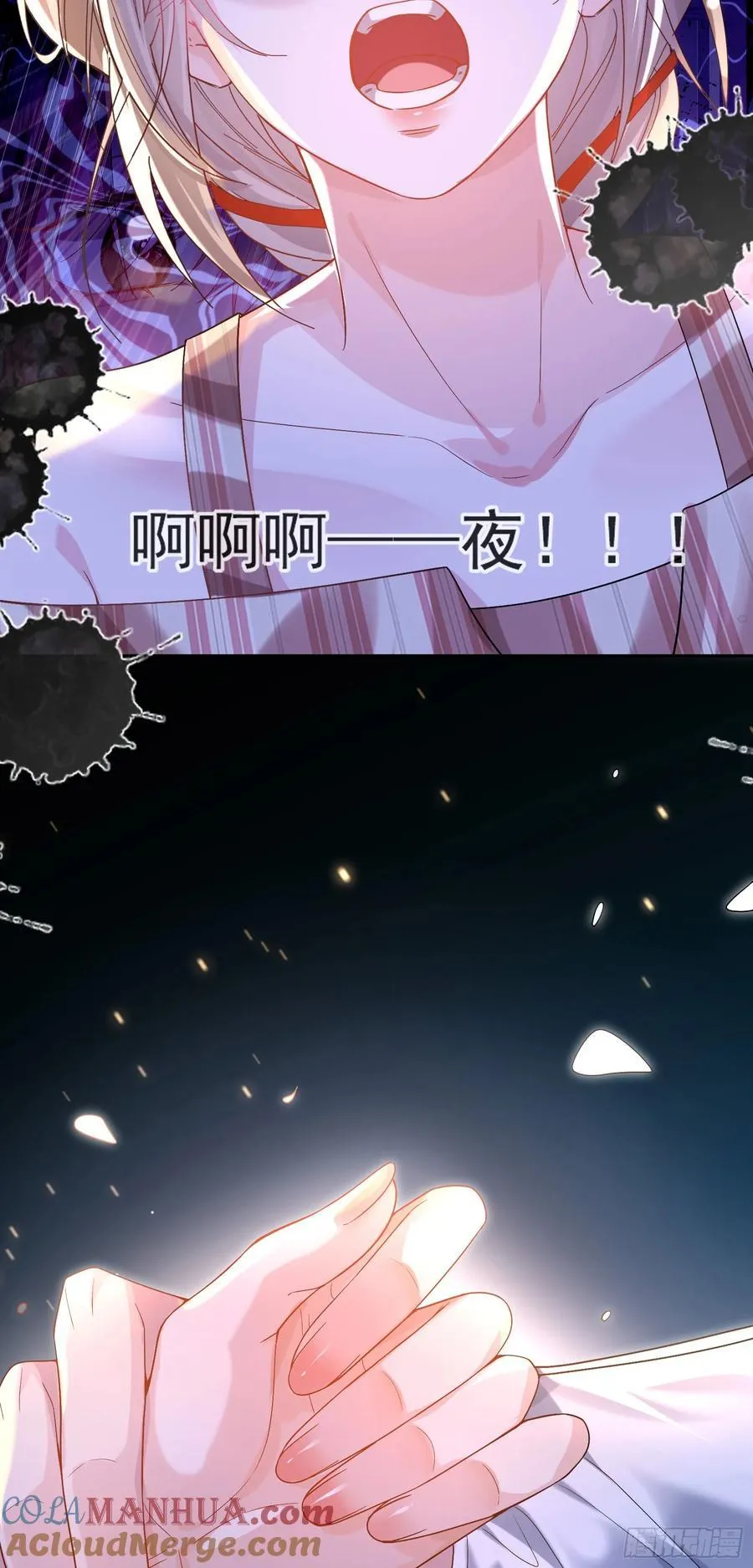 011 吊桥效应39