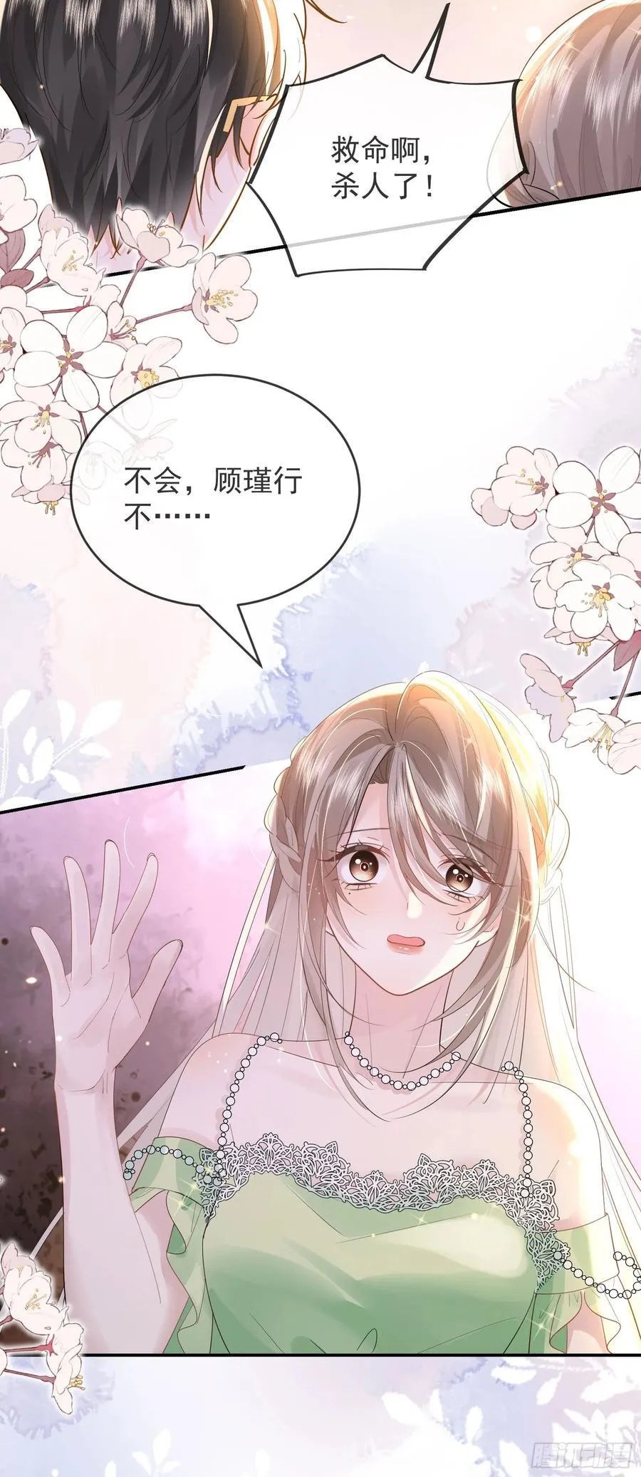 05 瑟瑟幻想29