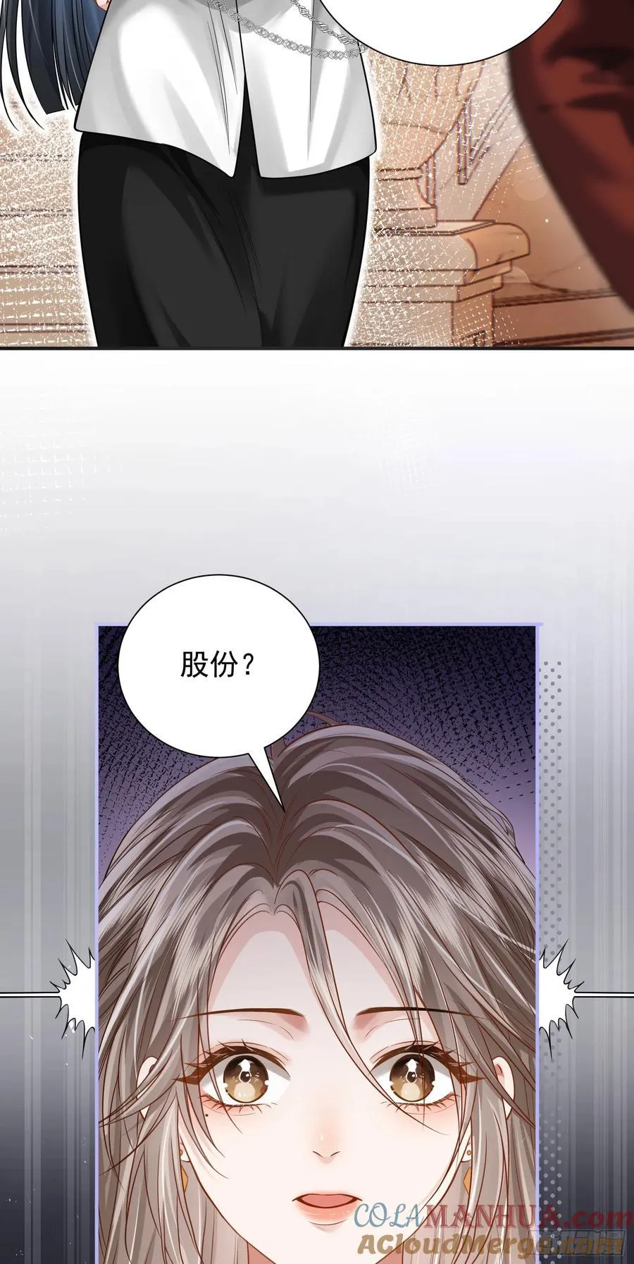 16 天降竹马18