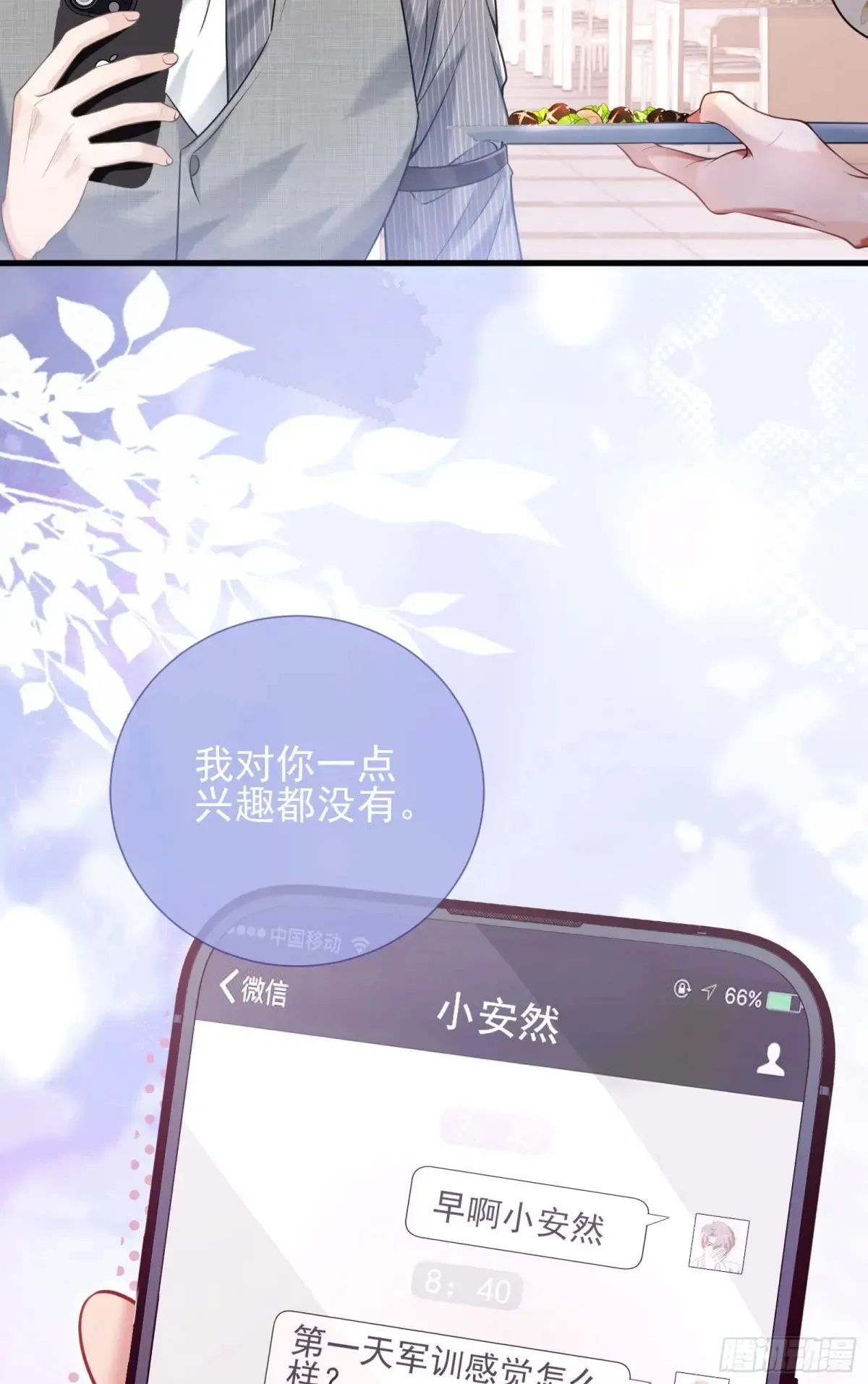 26 有点虐47