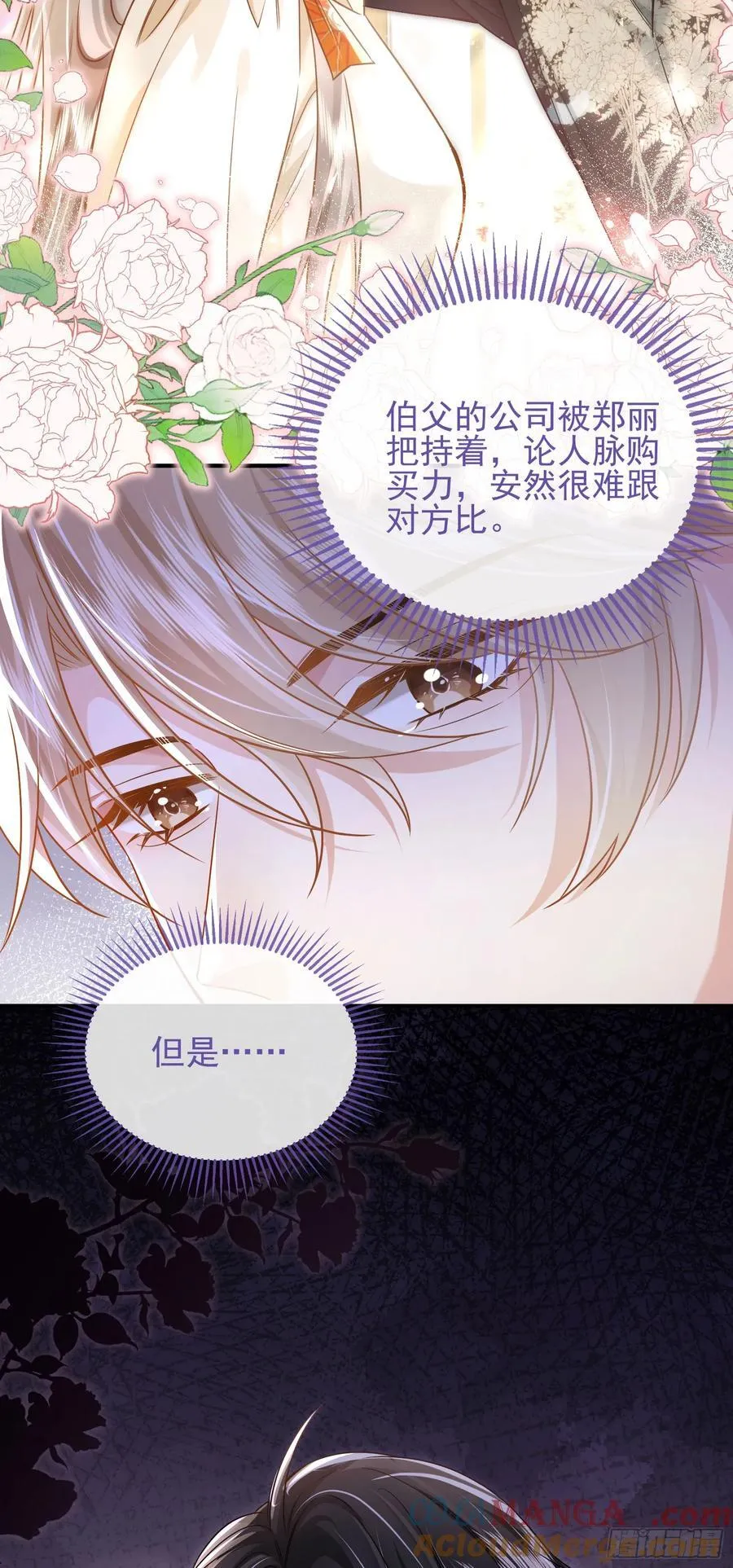 19 大胆的想法26