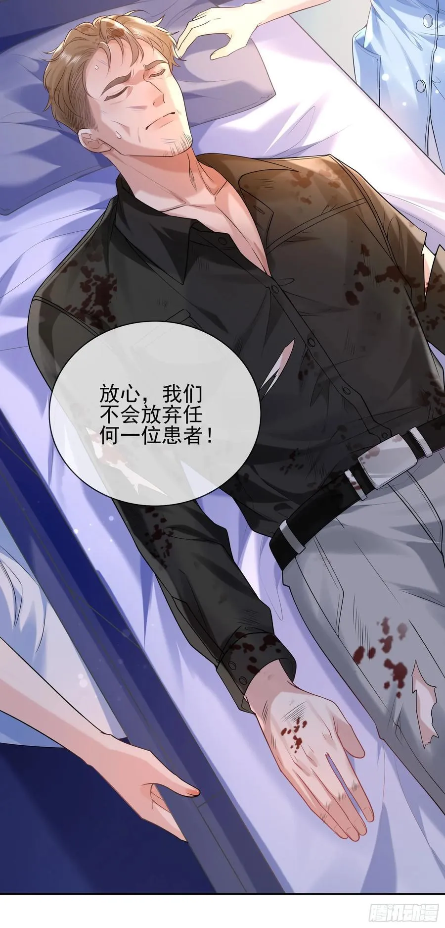 011 吊桥效应7