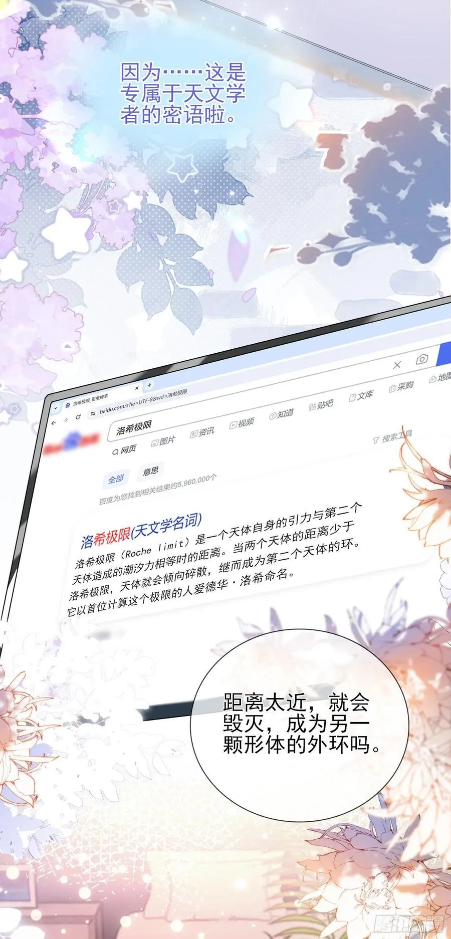 010 车祸遇险2